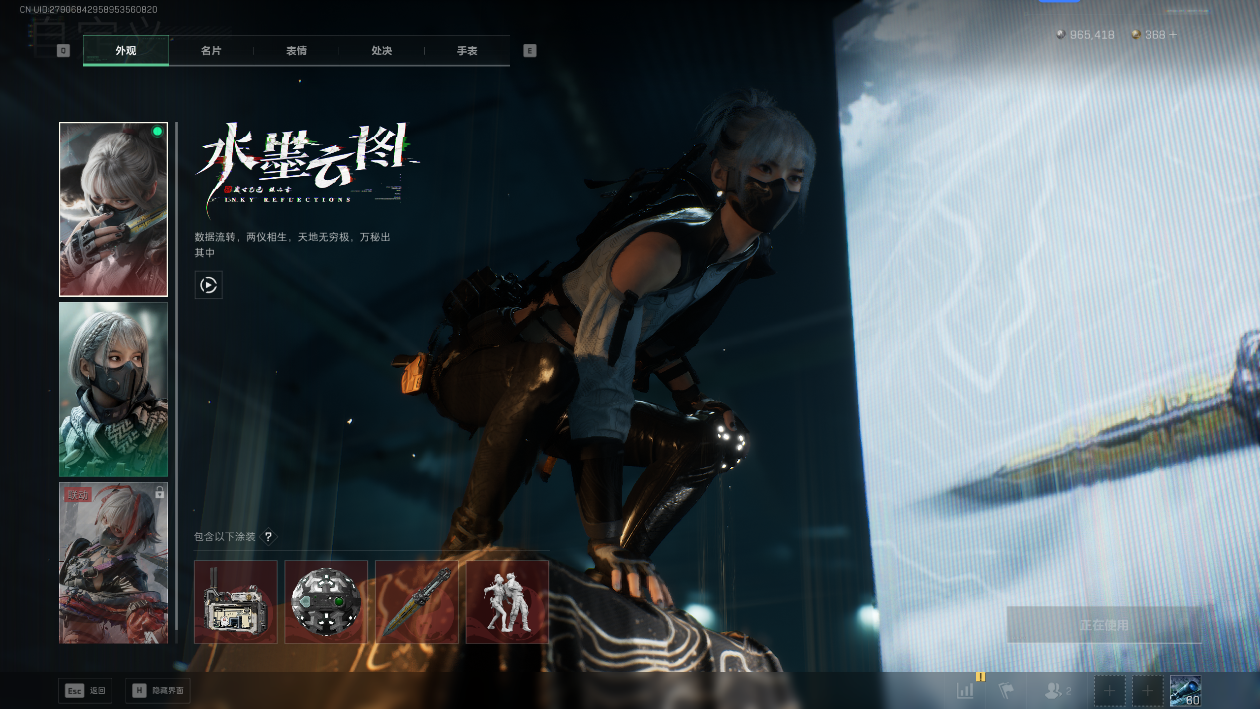 SJZQM398366三角洲行动账号详情图25