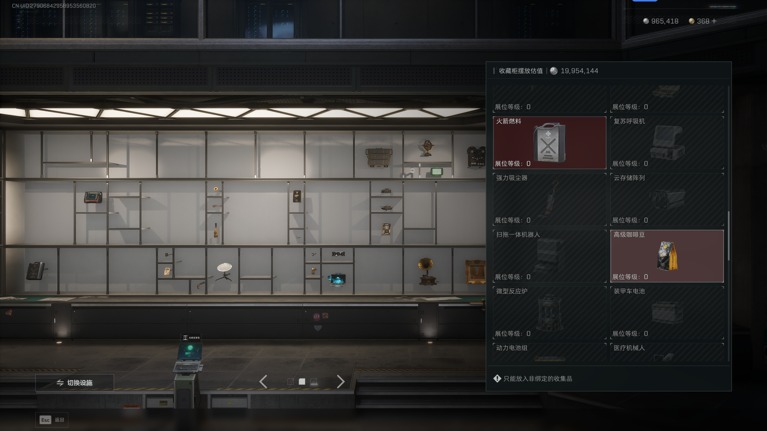 SJZQM398366三角洲行动账号详情图21