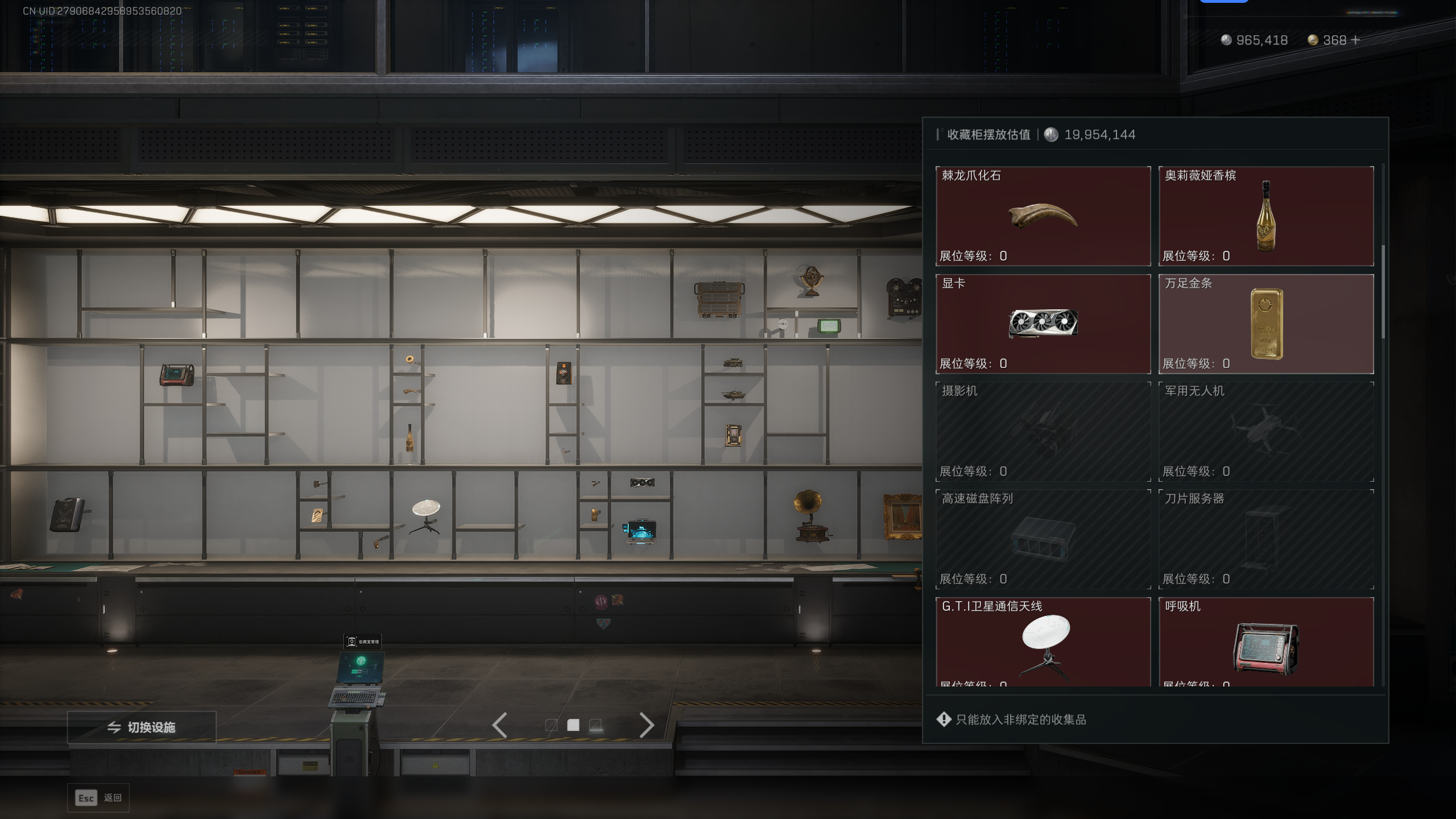 SJZQM398366三角洲行动账号详情图15