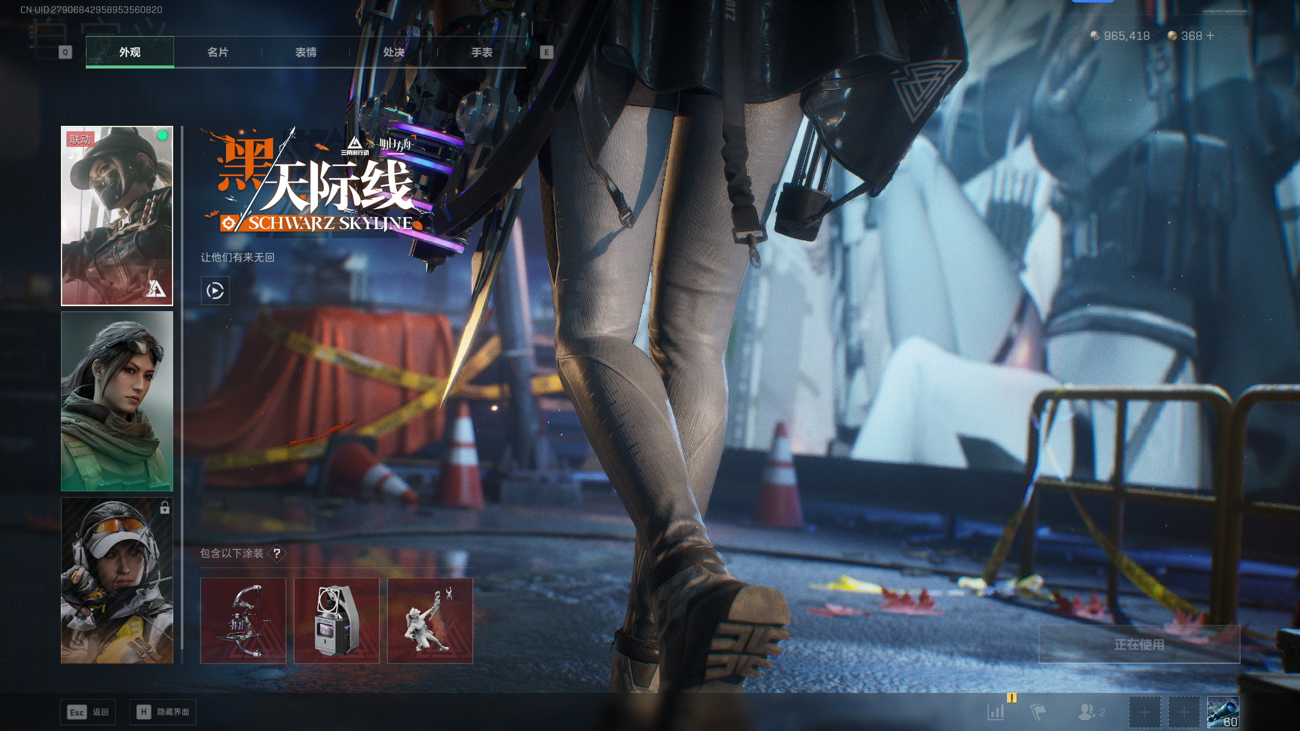 SJZQM398366三角洲行动账号详情图5