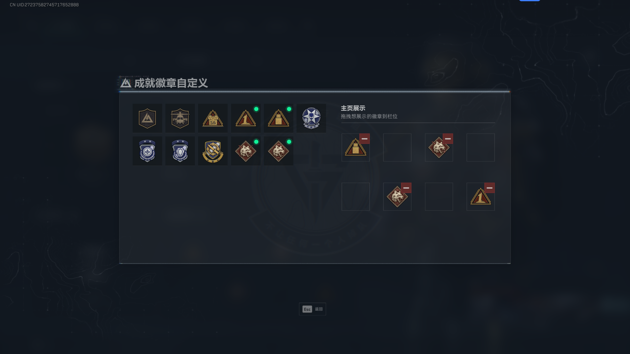 SJZTXWY399537三角洲行动账号详情图15