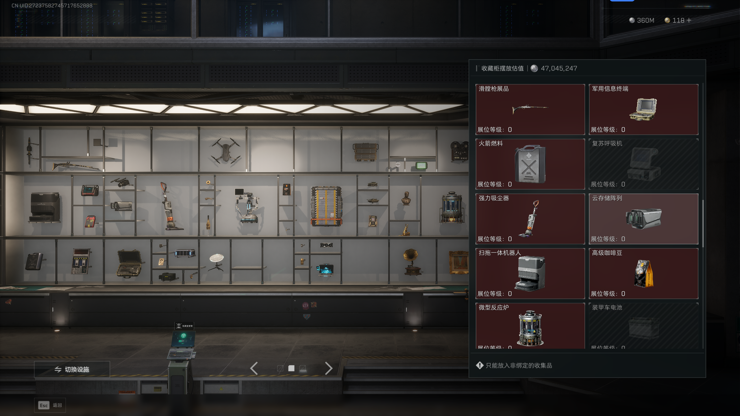 SJZTXWY399537三角洲行动账号详情图11