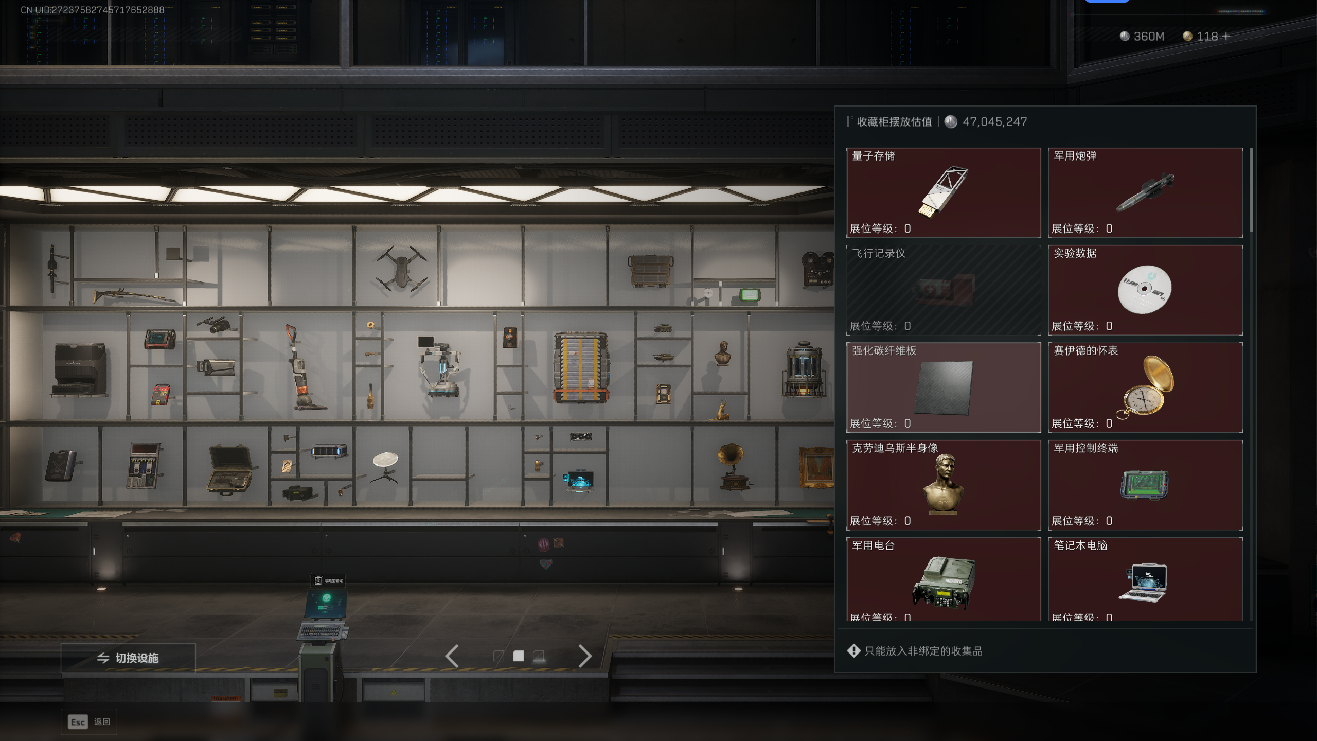 SJZTXWY399537三角洲行动账号详情图12