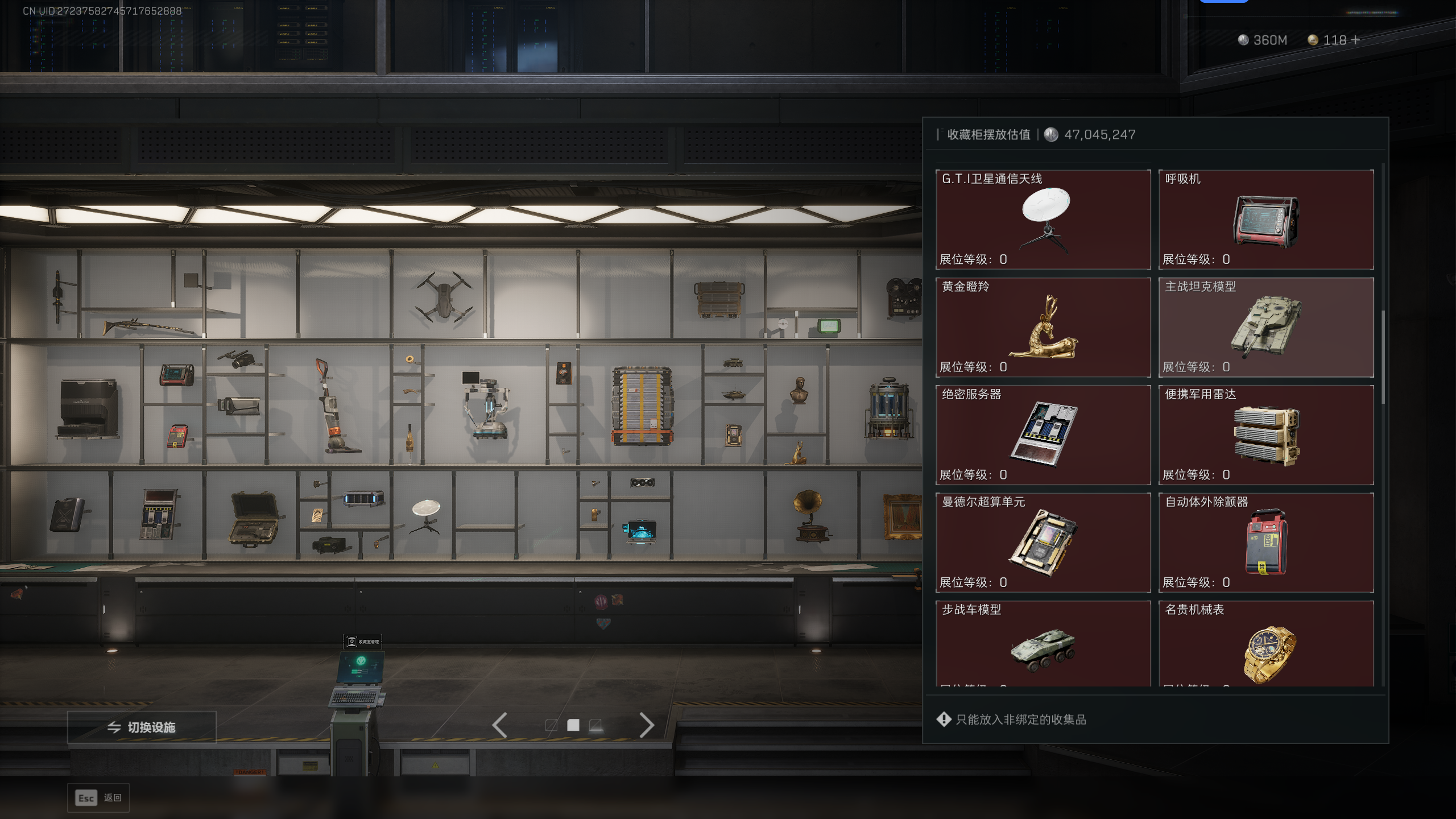 SJZTXWY399537三角洲行动账号详情图10