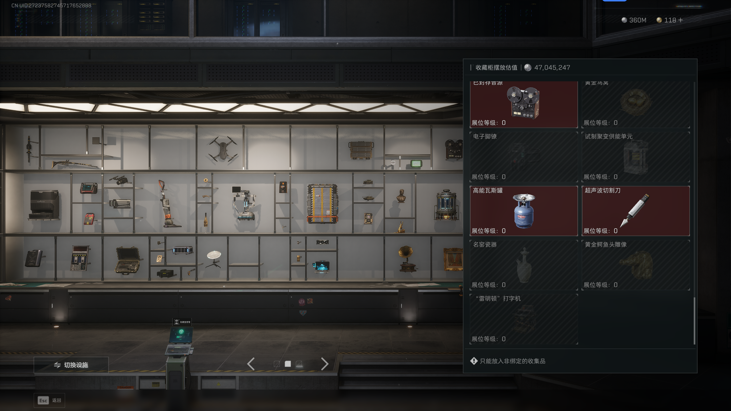 SJZTXWY399537三角洲行动账号详情图8