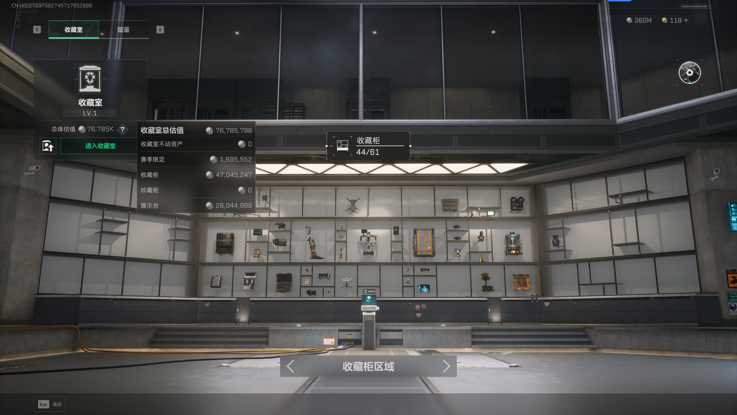 SJZTXWY399537三角洲行动账号详情图22