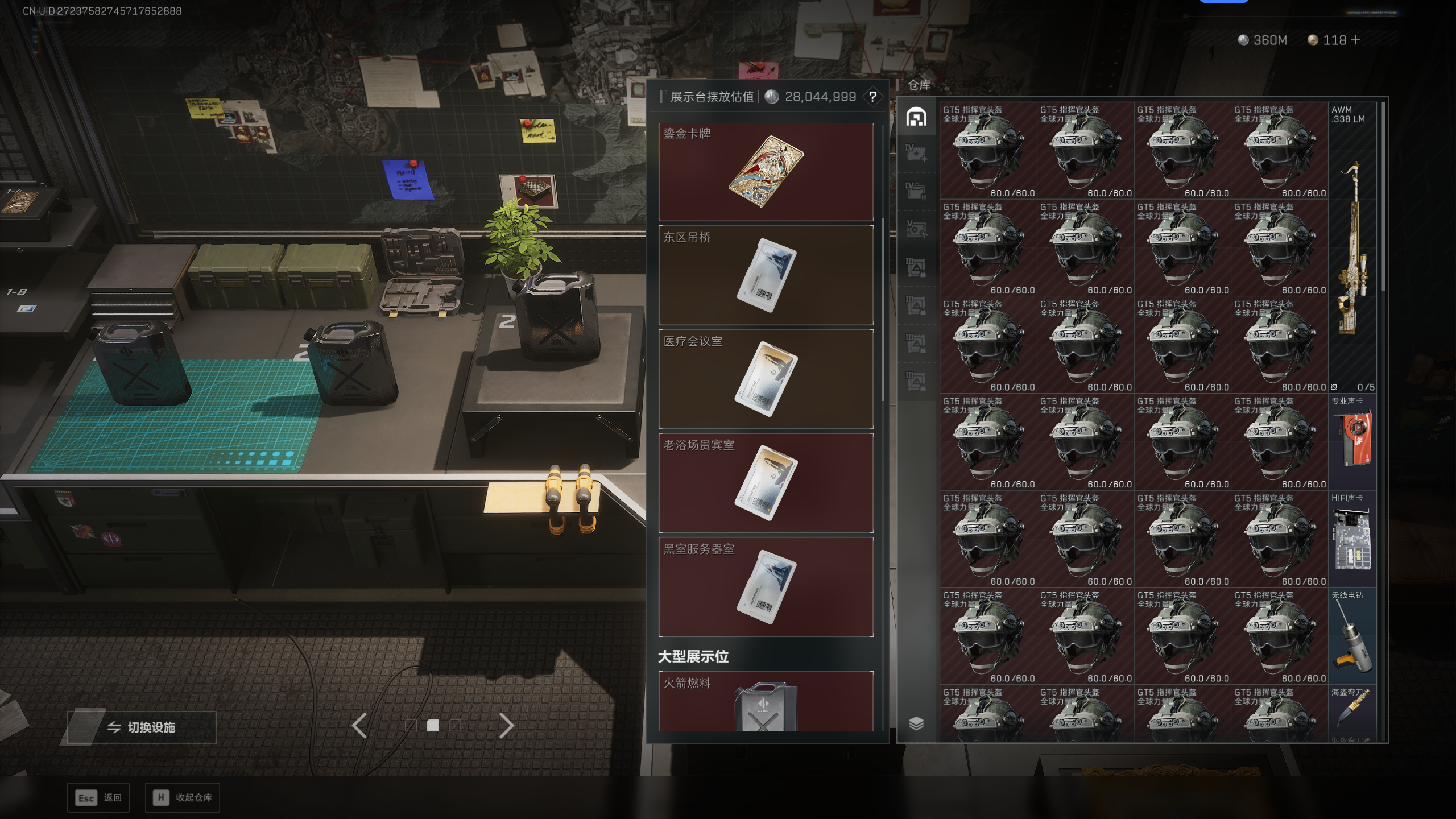 SJZTXWY399537三角洲行动账号详情图4