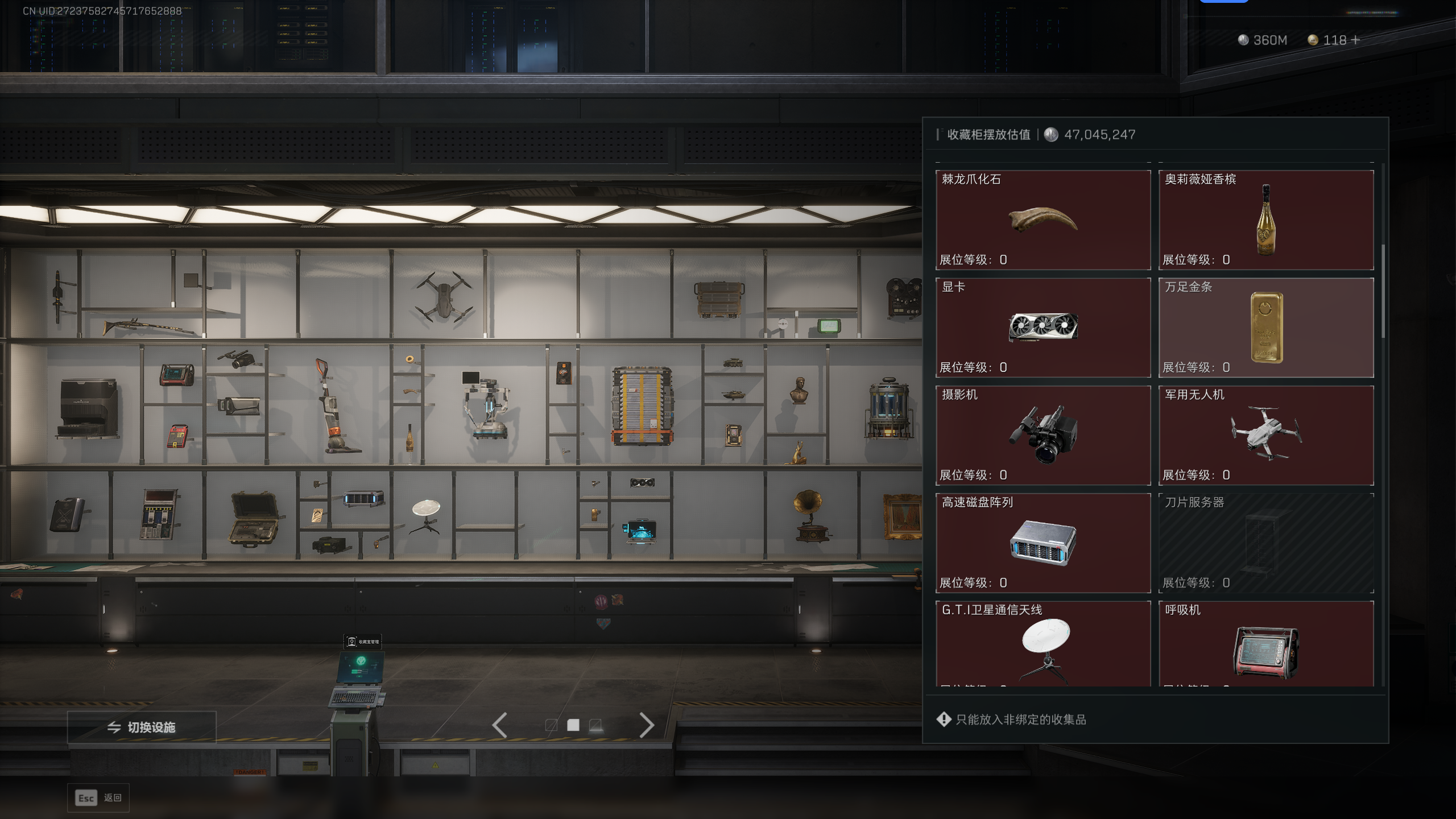 SJZTXWY399537三角洲行动账号详情图24