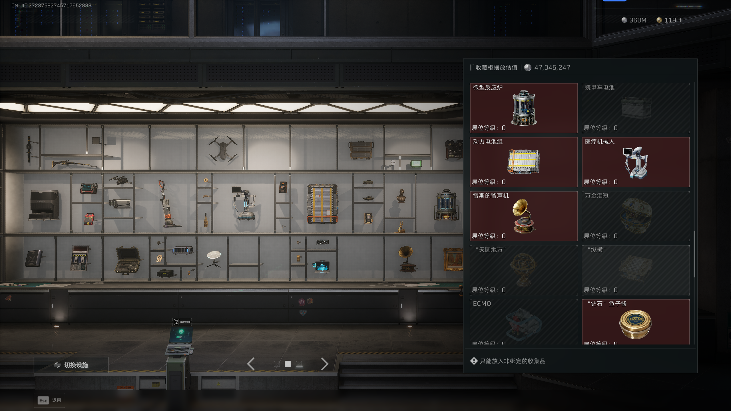 SJZTXWY399537三角洲行动账号详情图5