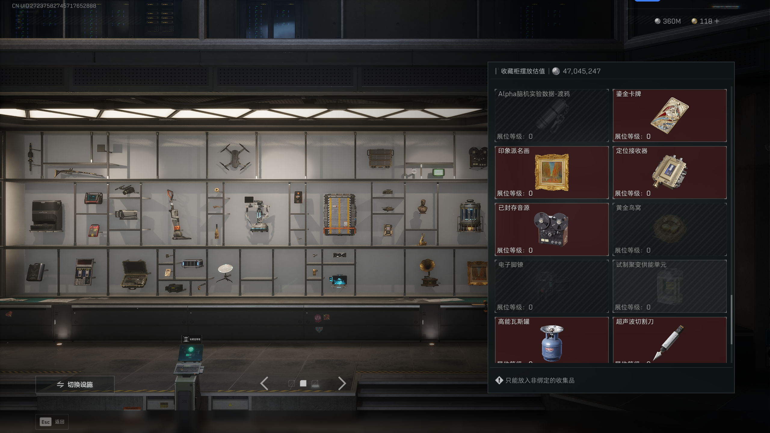 SJZTXWY399537三角洲行动账号详情图9