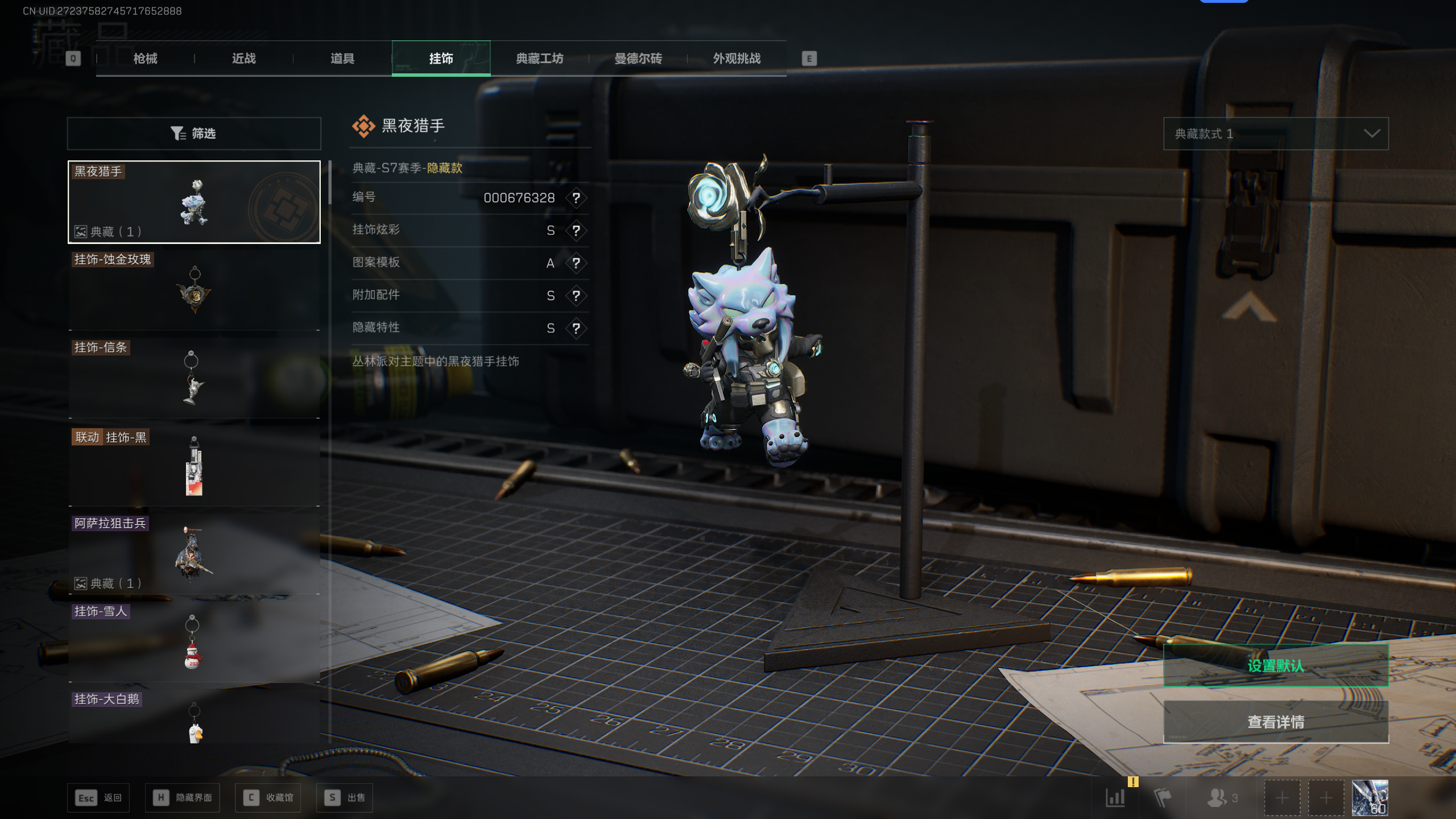 SJZTXWY399537三角洲行动账号详情图21