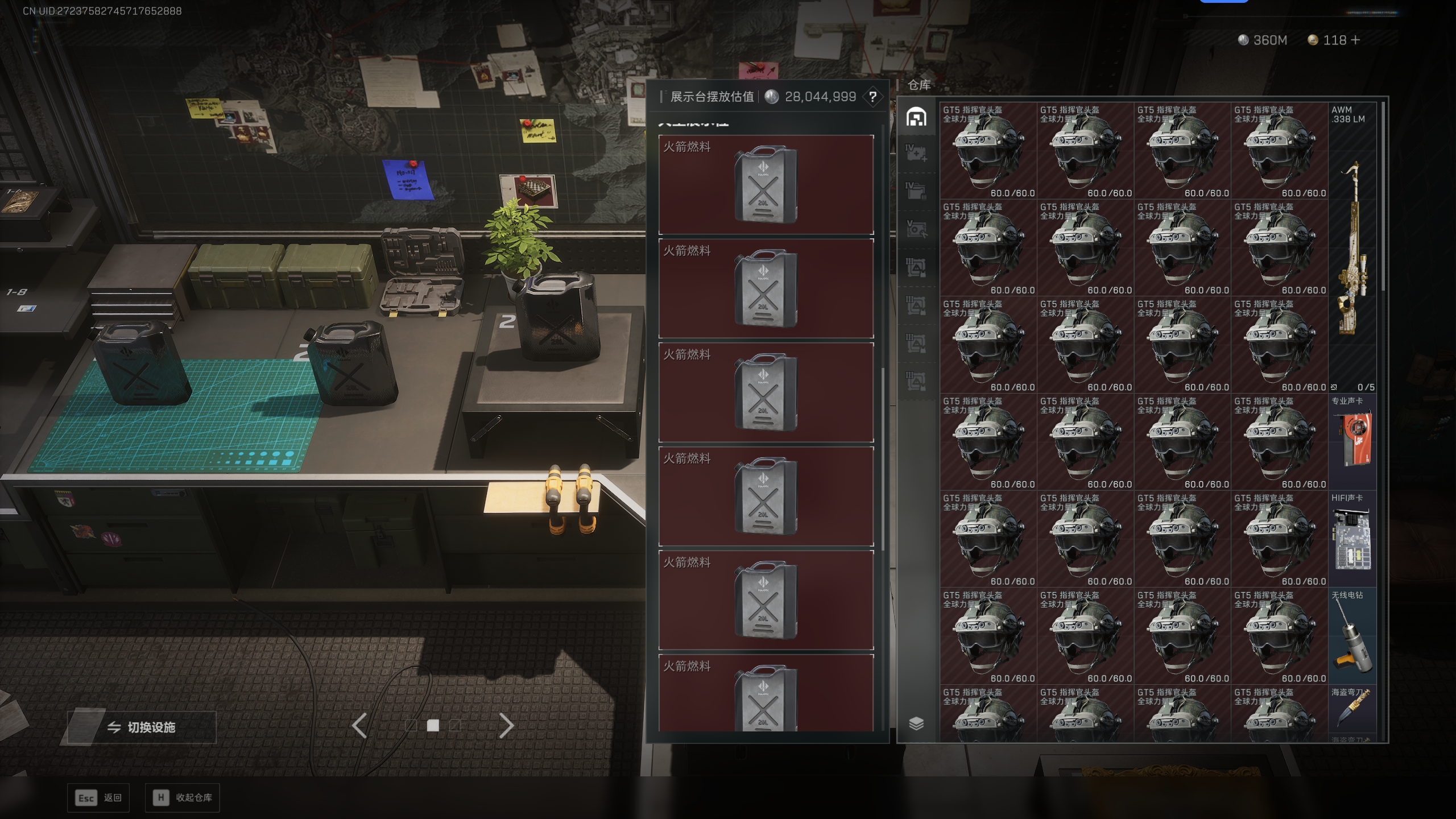 SJZTXWY399537三角洲行动账号详情图6