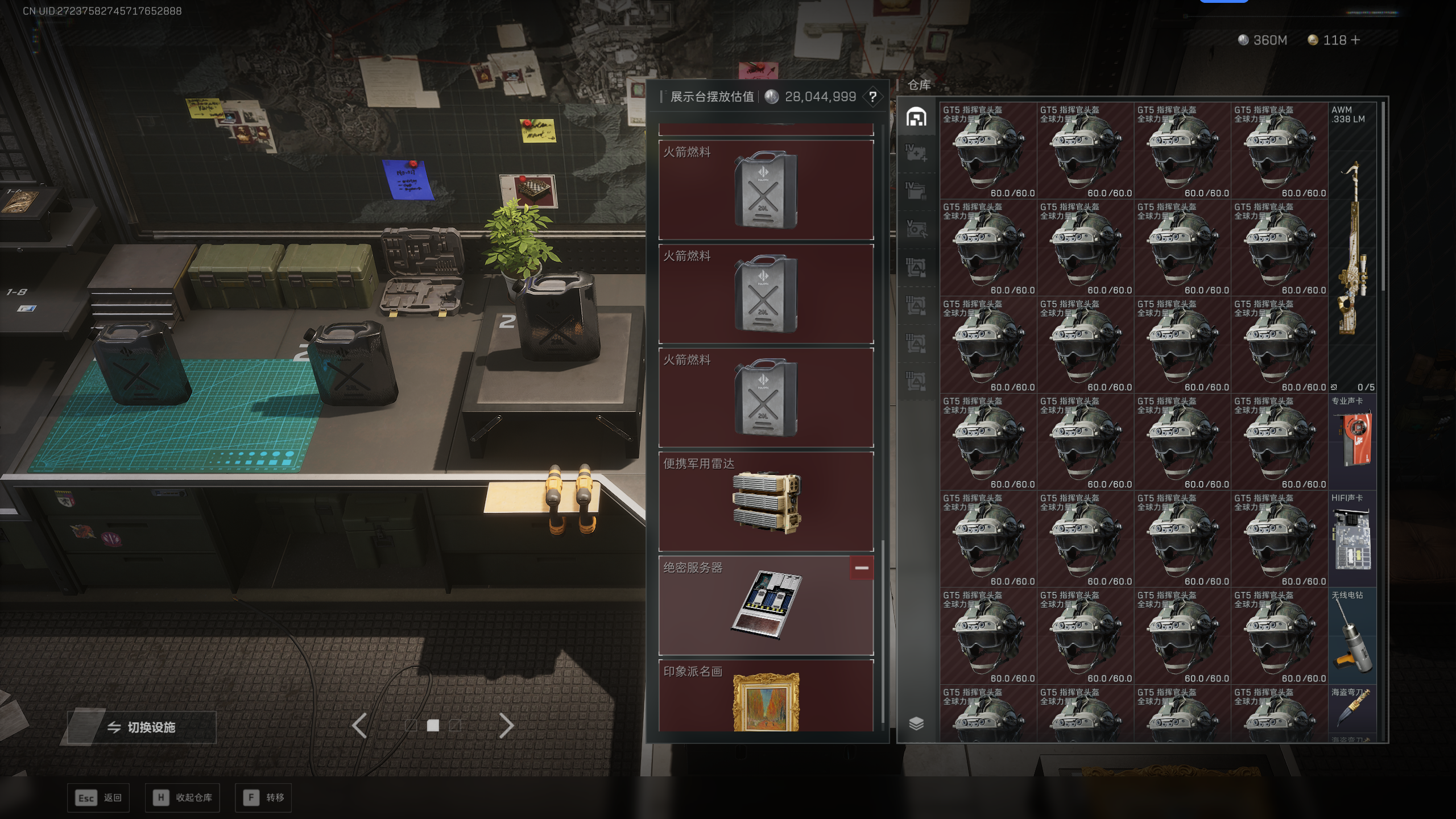 SJZTXWY399537三角洲行动账号详情图7