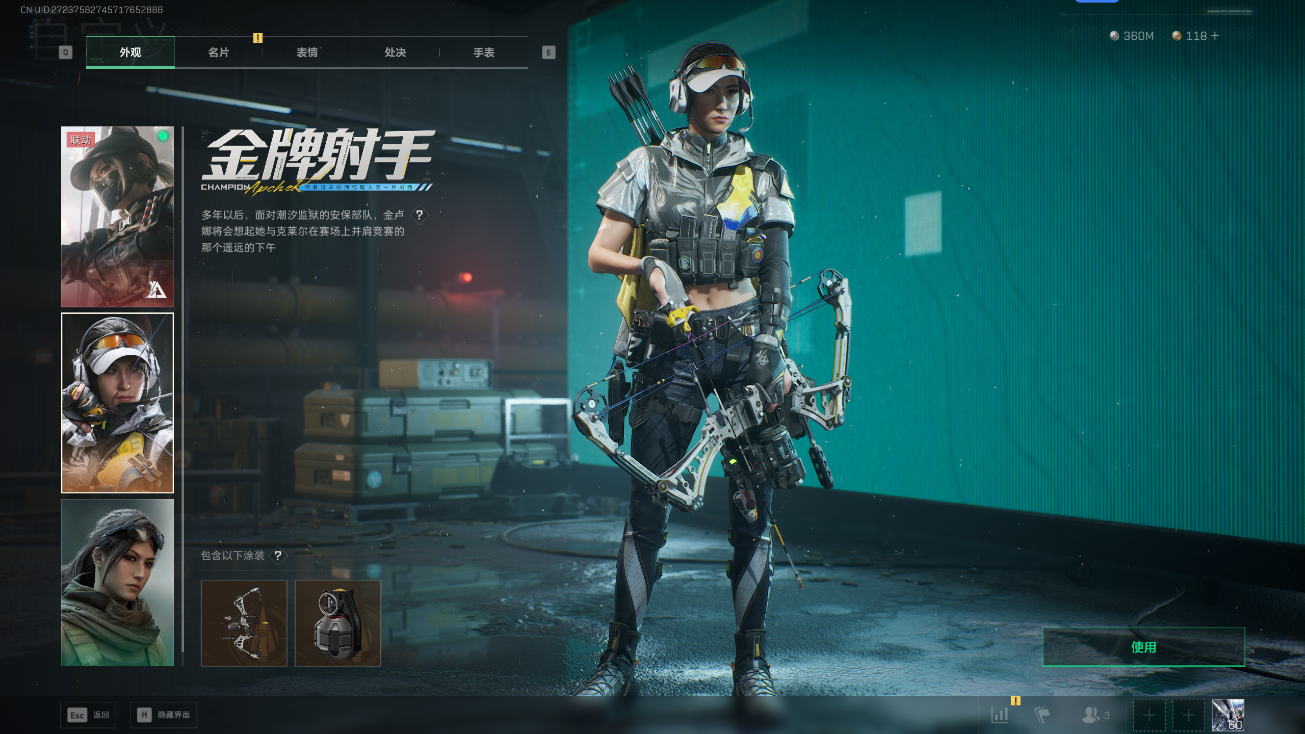 SJZTXWY399537三角洲行动账号详情图30