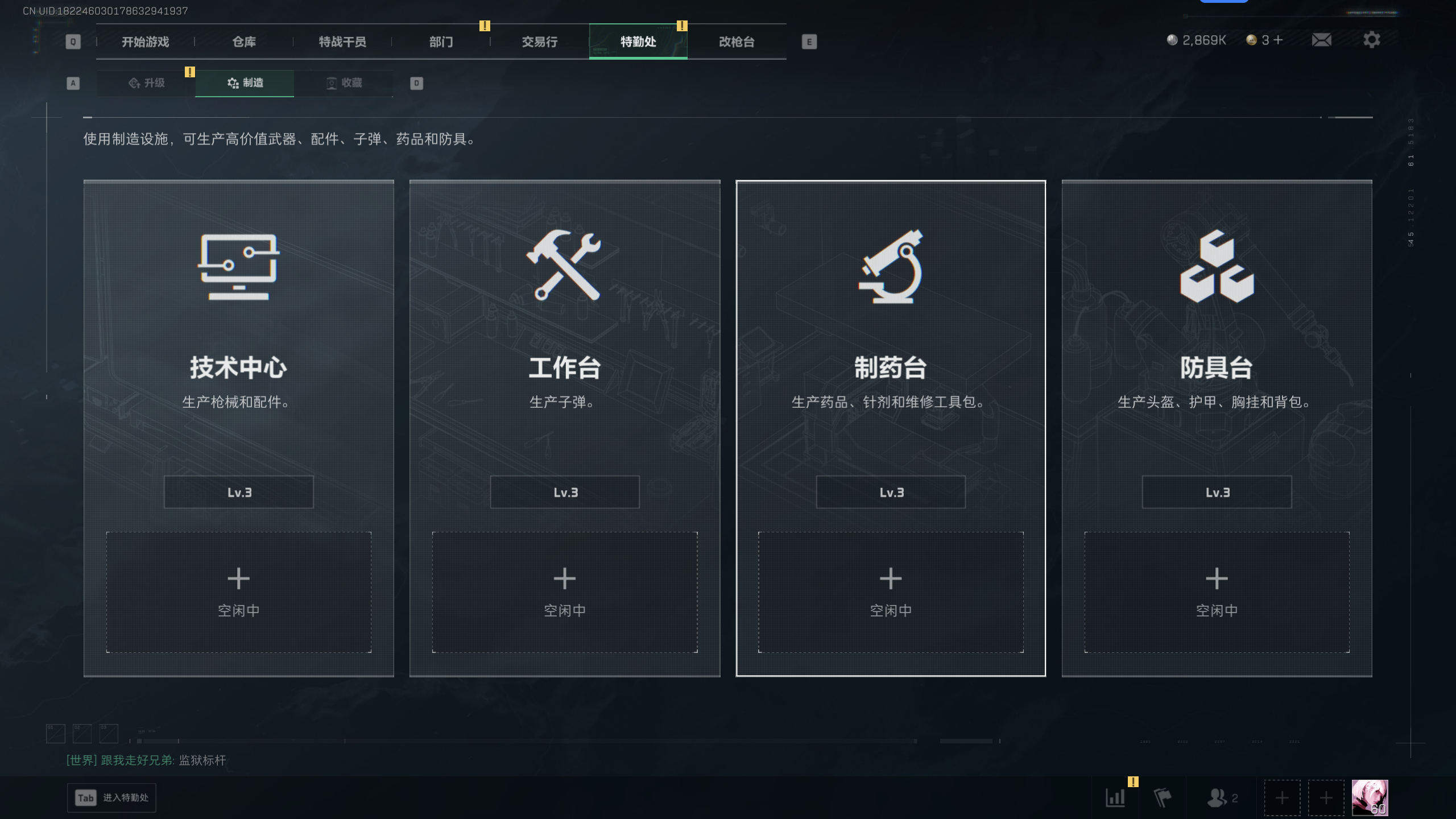 SJZQM398391三角洲行动账号详情图10