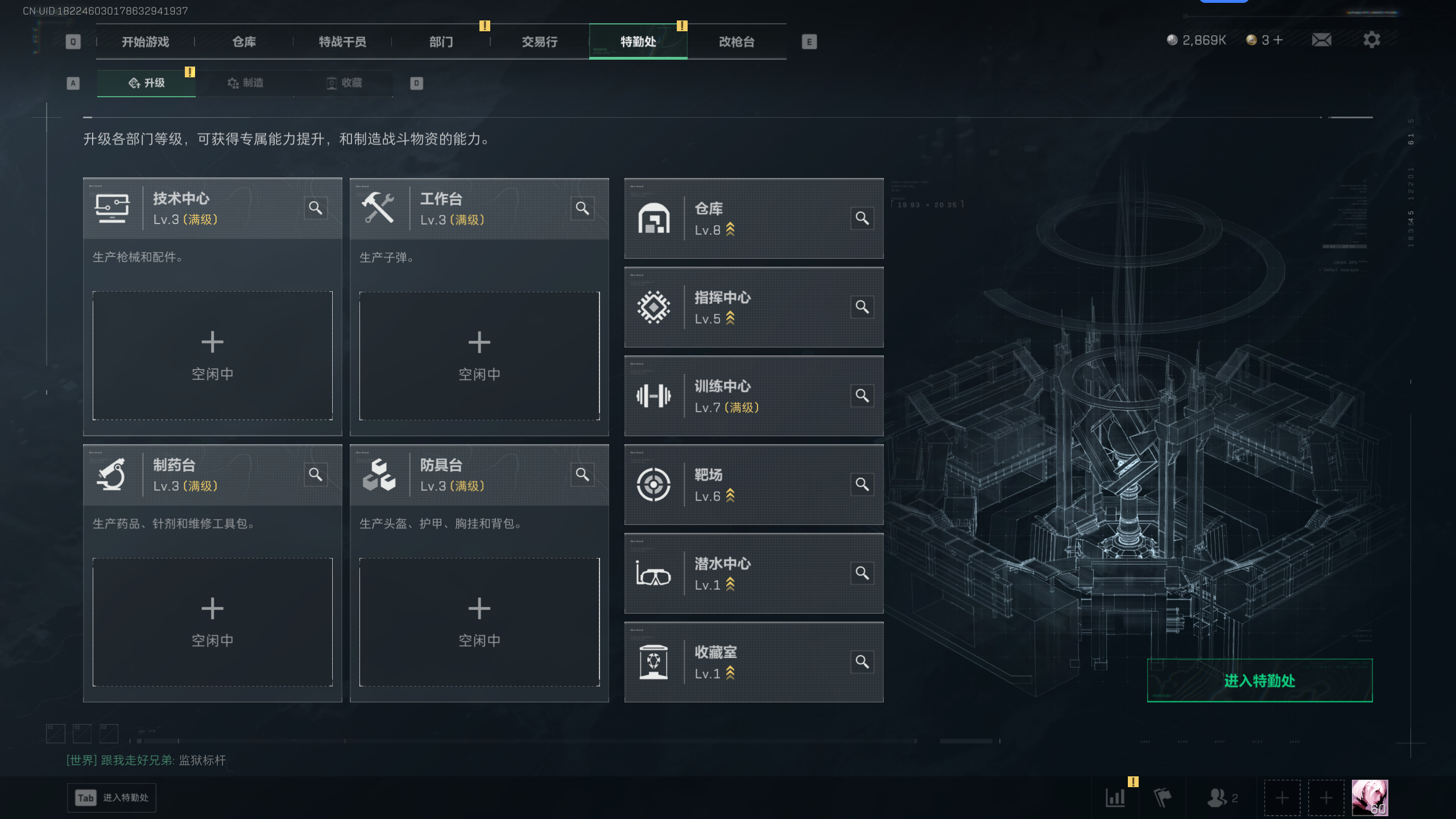 SJZQM398391三角洲行动账号详情图11