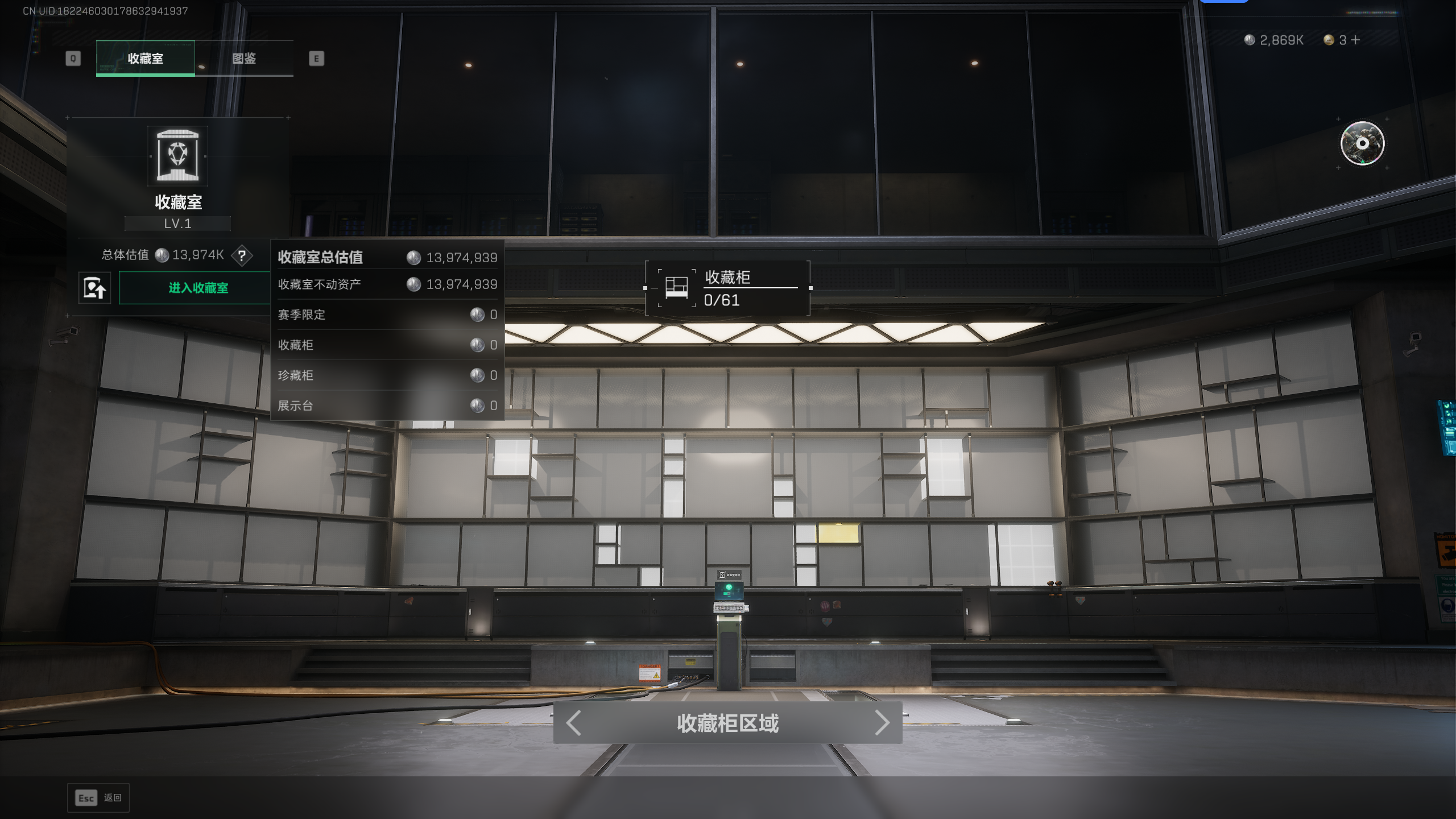 SJZQM398391三角洲行动账号详情图15