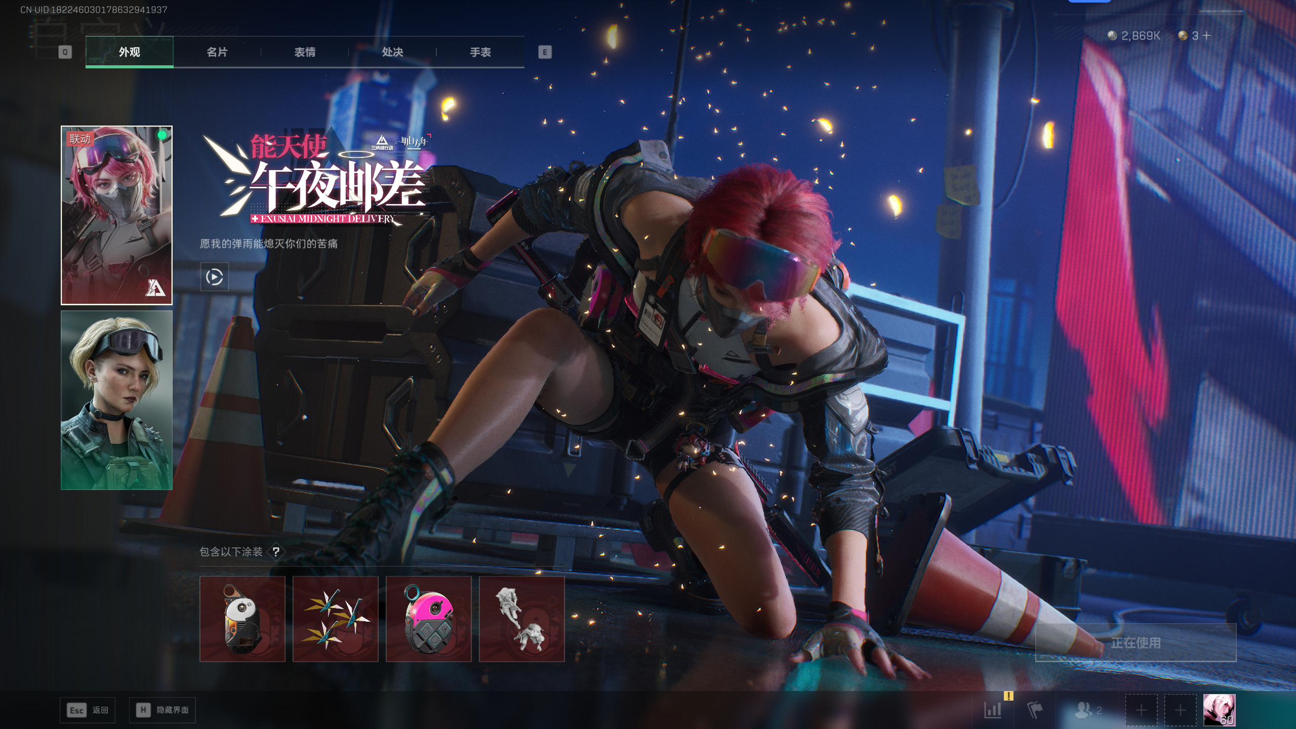 SJZQM398391三角洲行动账号详情图5