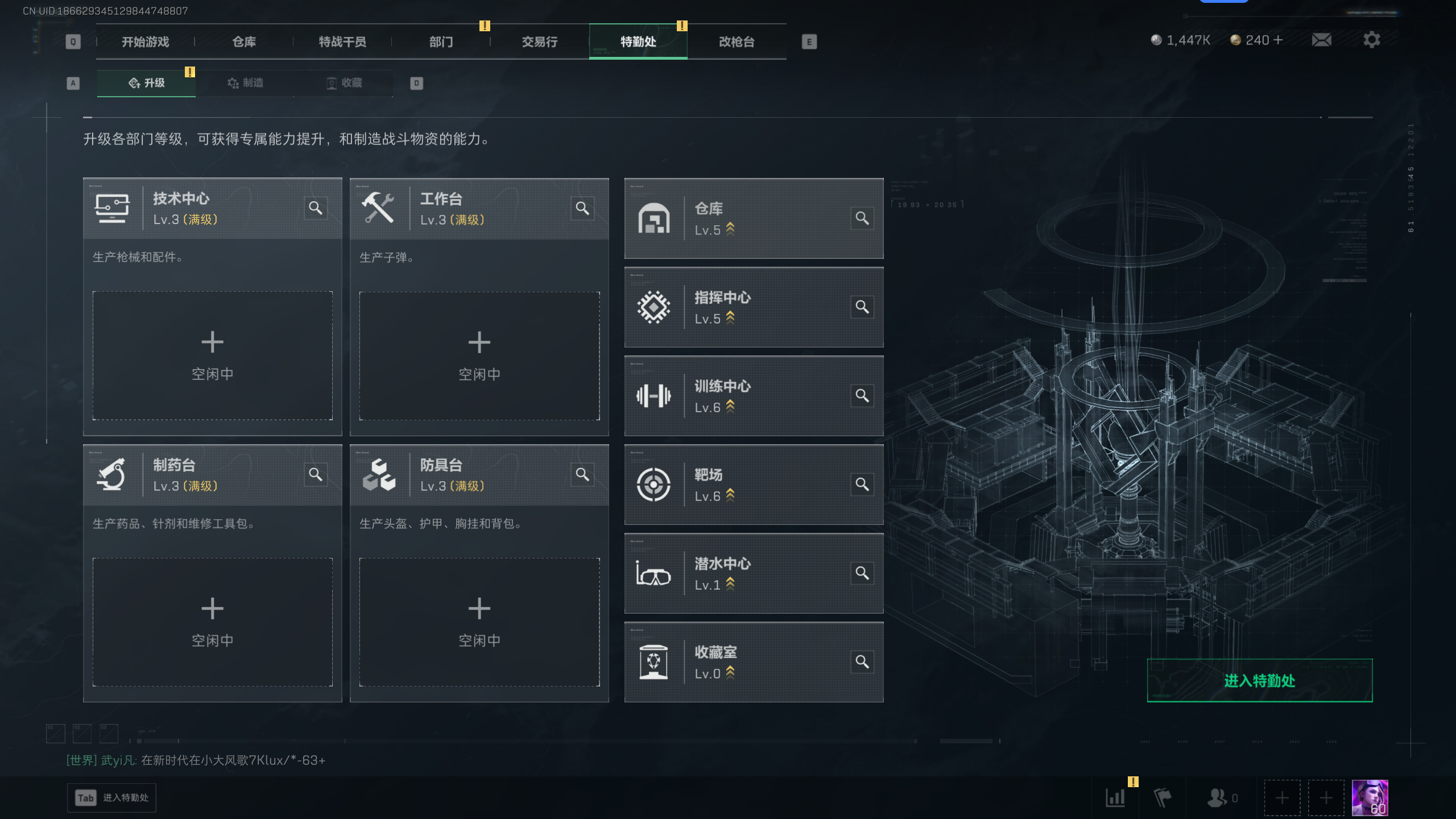 SJZQM398403三角洲行动账号详情图8