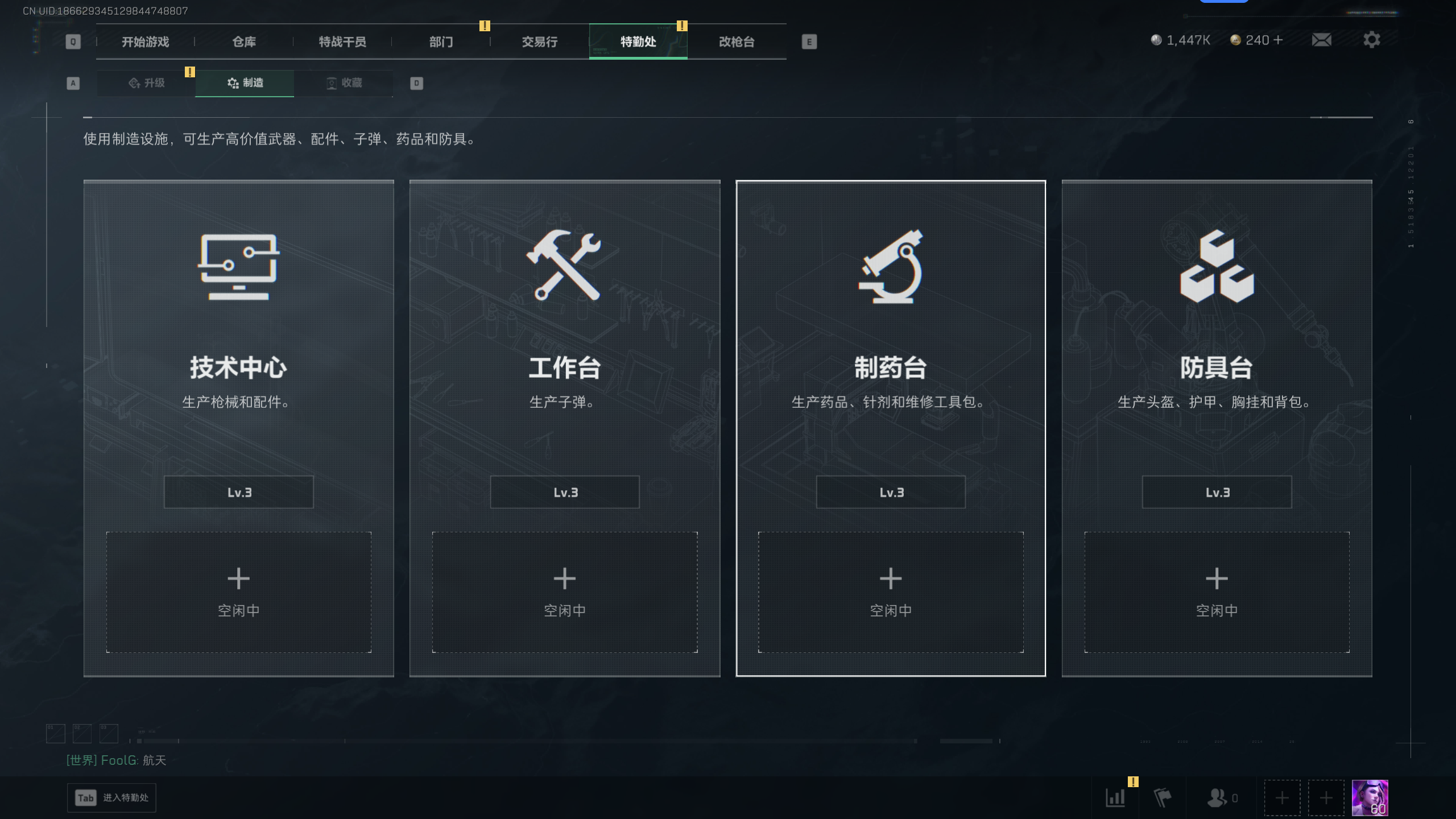 SJZQM398403三角洲行动账号详情图9