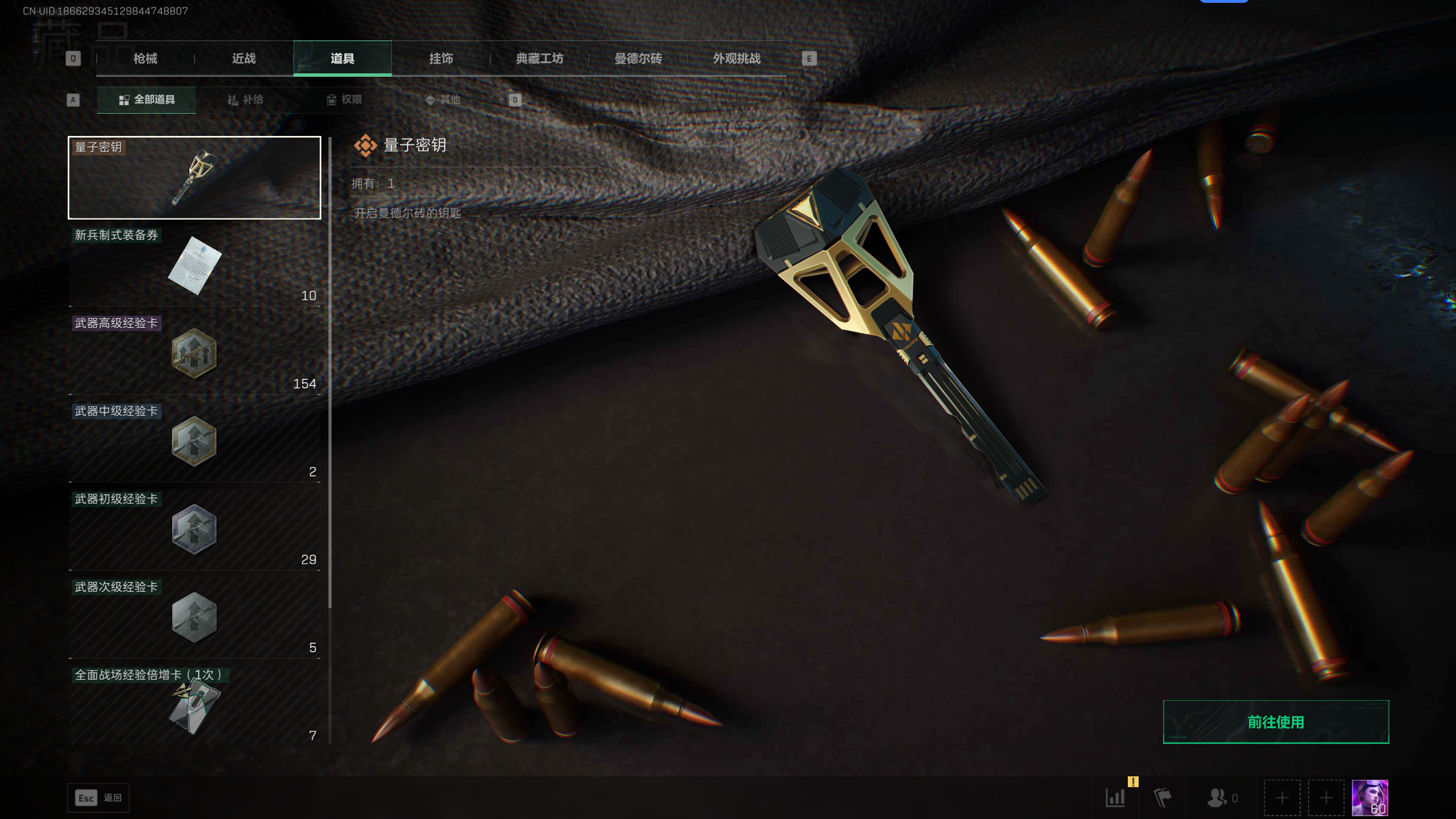 SJZQM398403三角洲行动账号详情图11