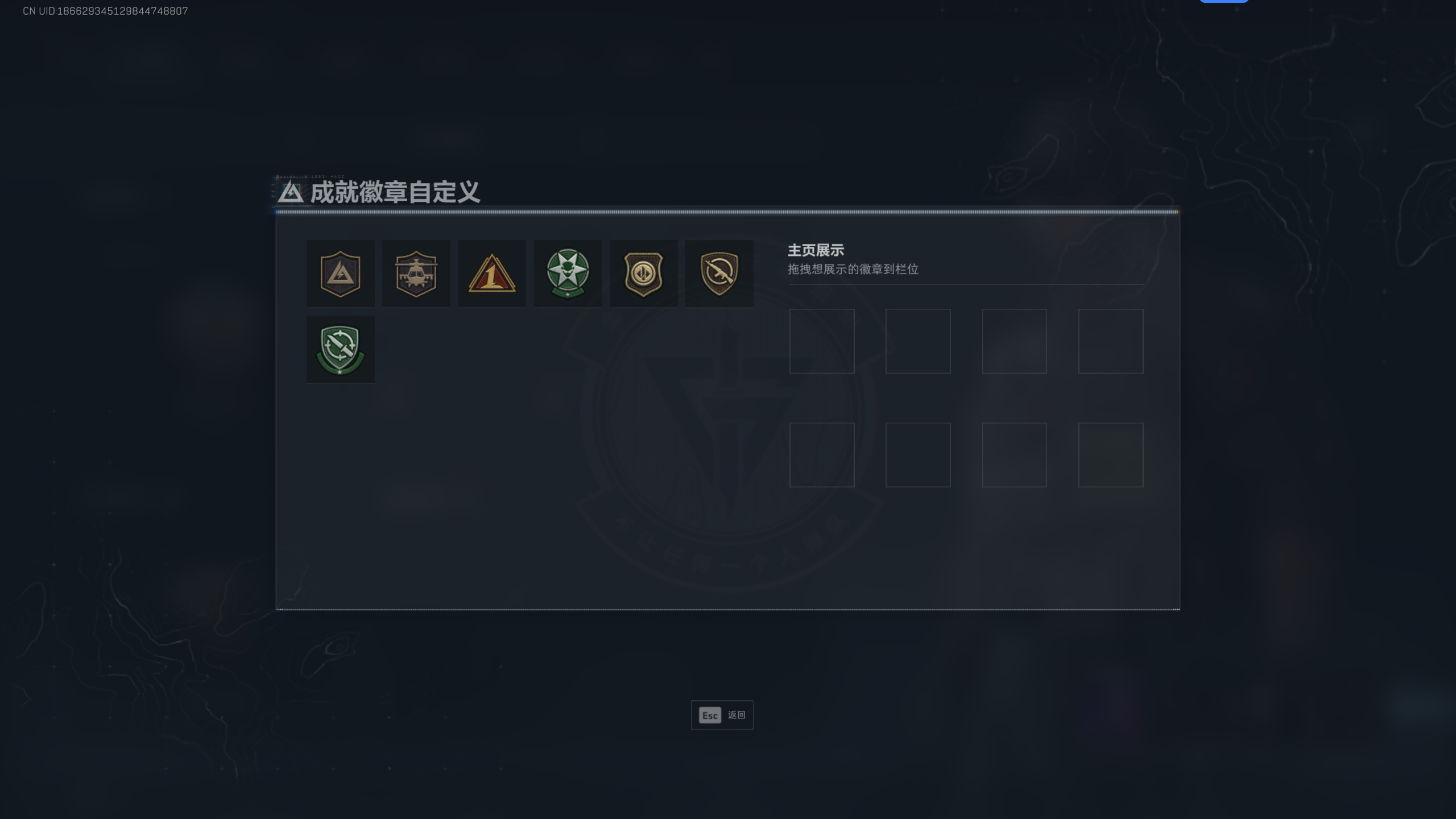 SJZQM398403三角洲行动账号详情图7