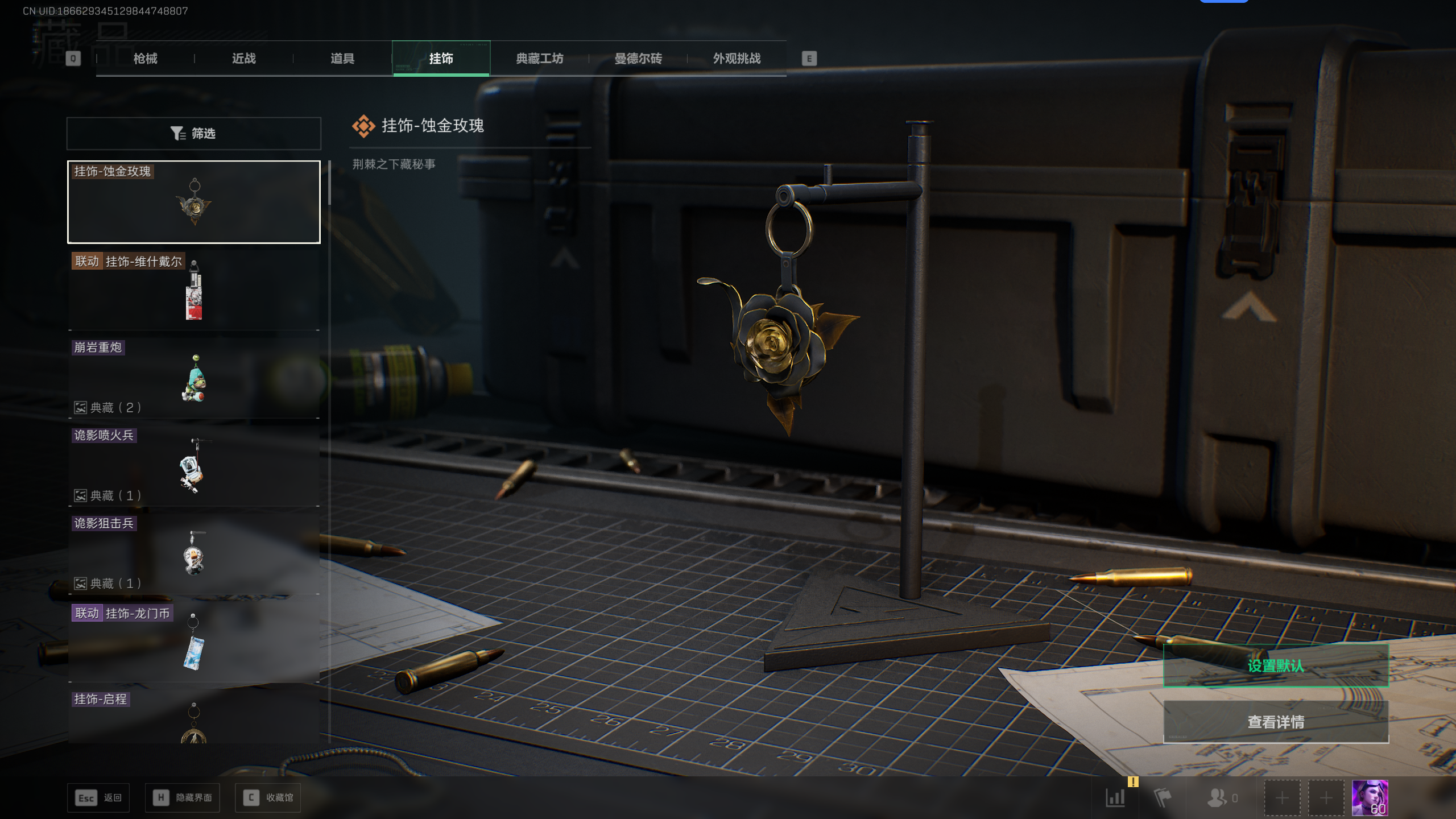 SJZQM398403三角洲行动账号详情图10