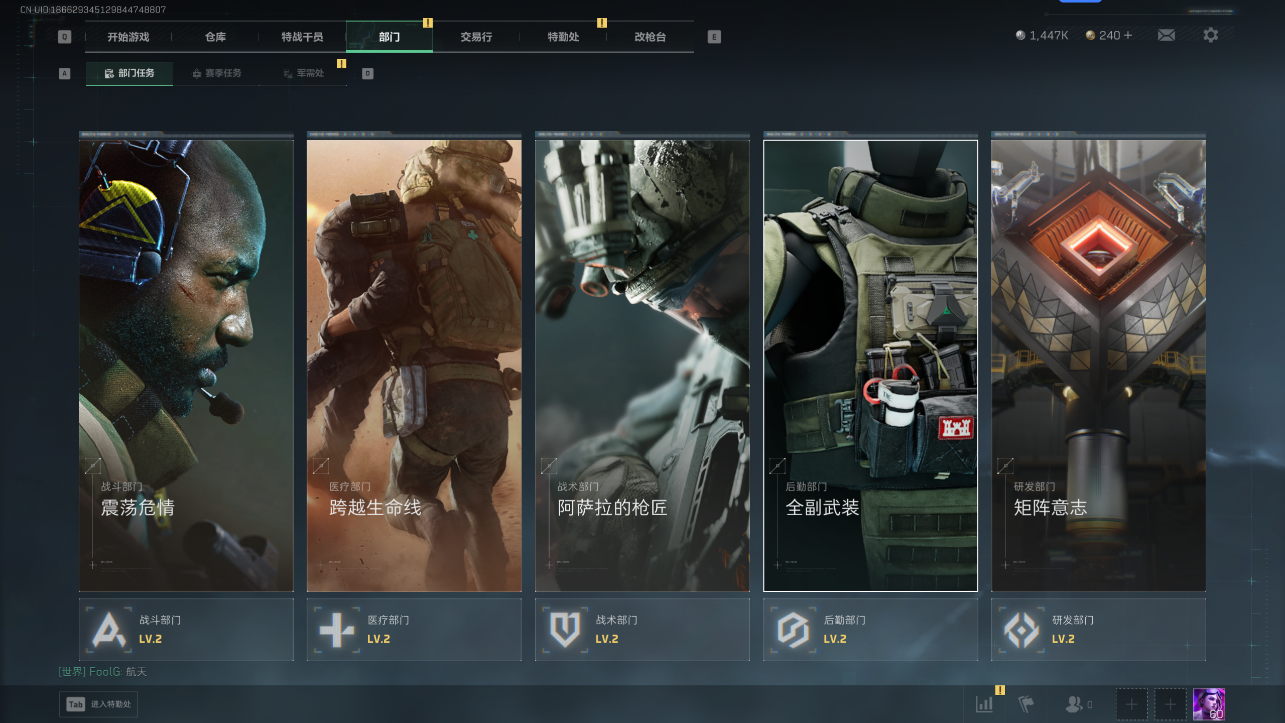 SJZQM398403三角洲行动账号详情图12