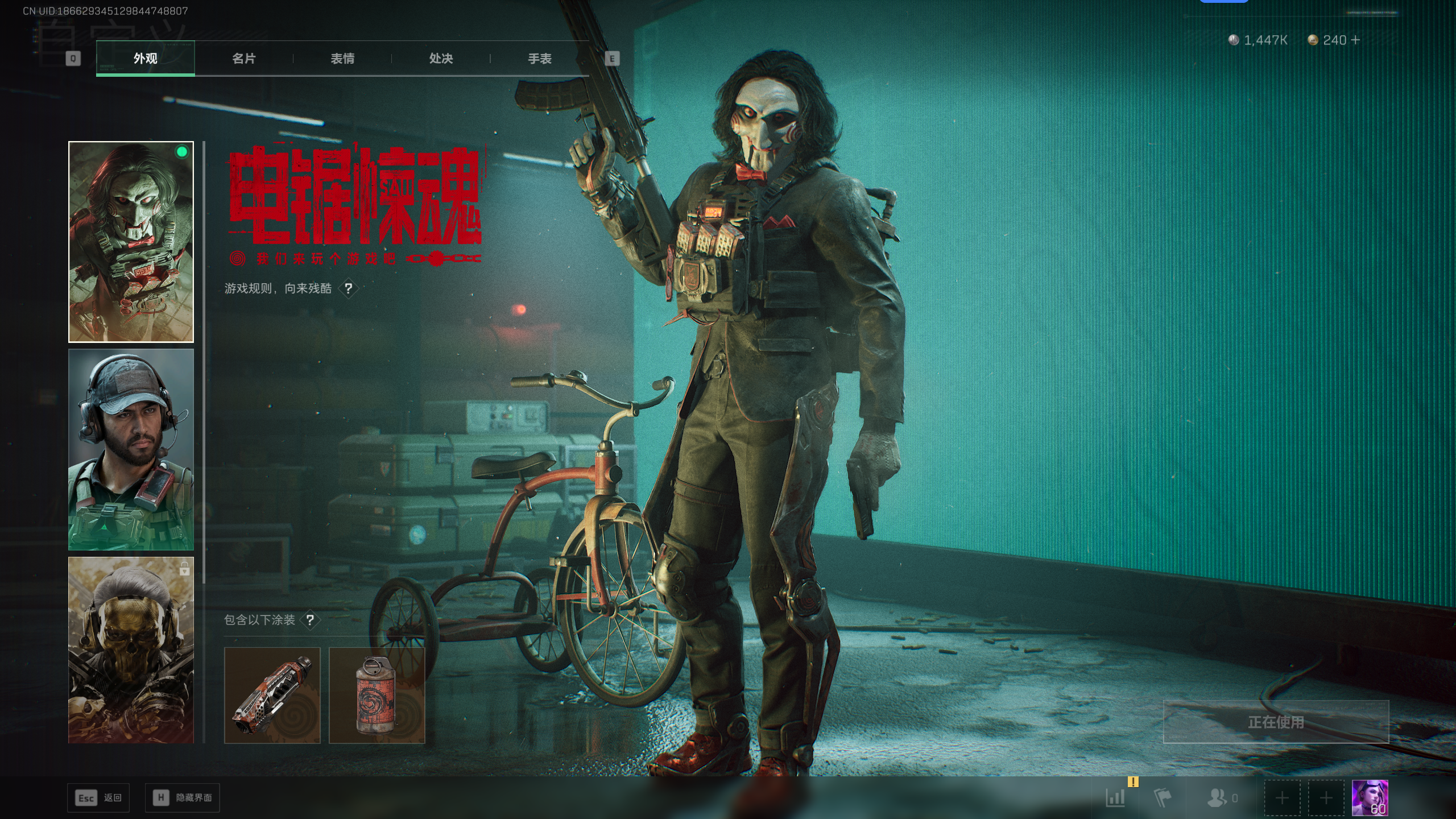 SJZQM398403三角洲行动账号详情图17