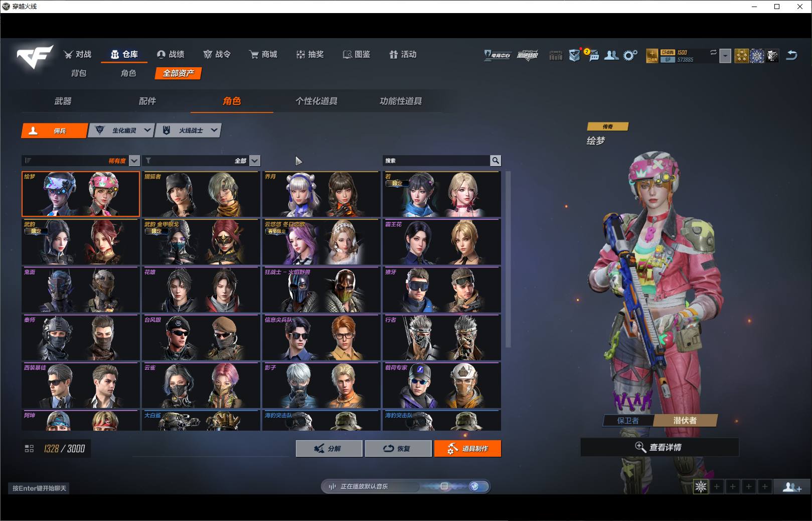 大图