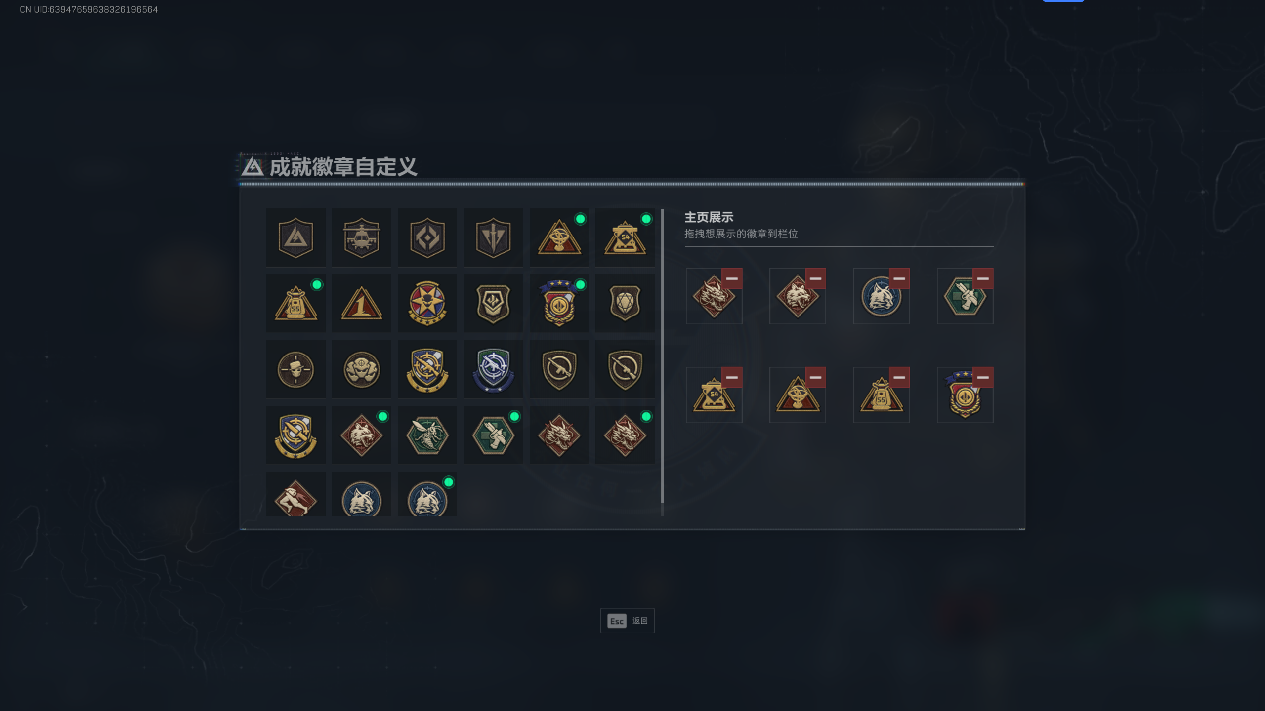 SJZQM398406三角洲行动账号详情图7