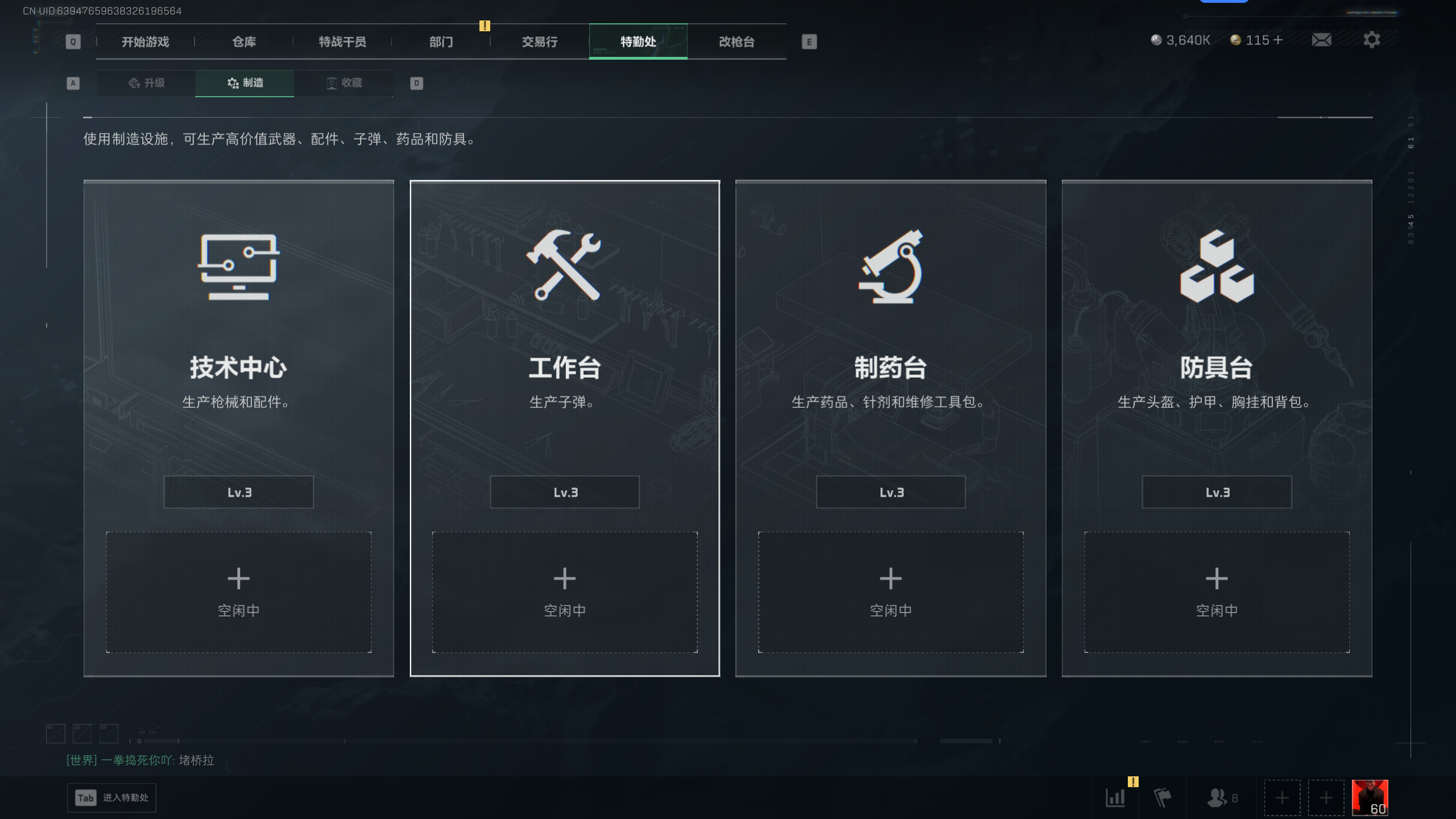 SJZQM398406三角洲行动账号详情图17