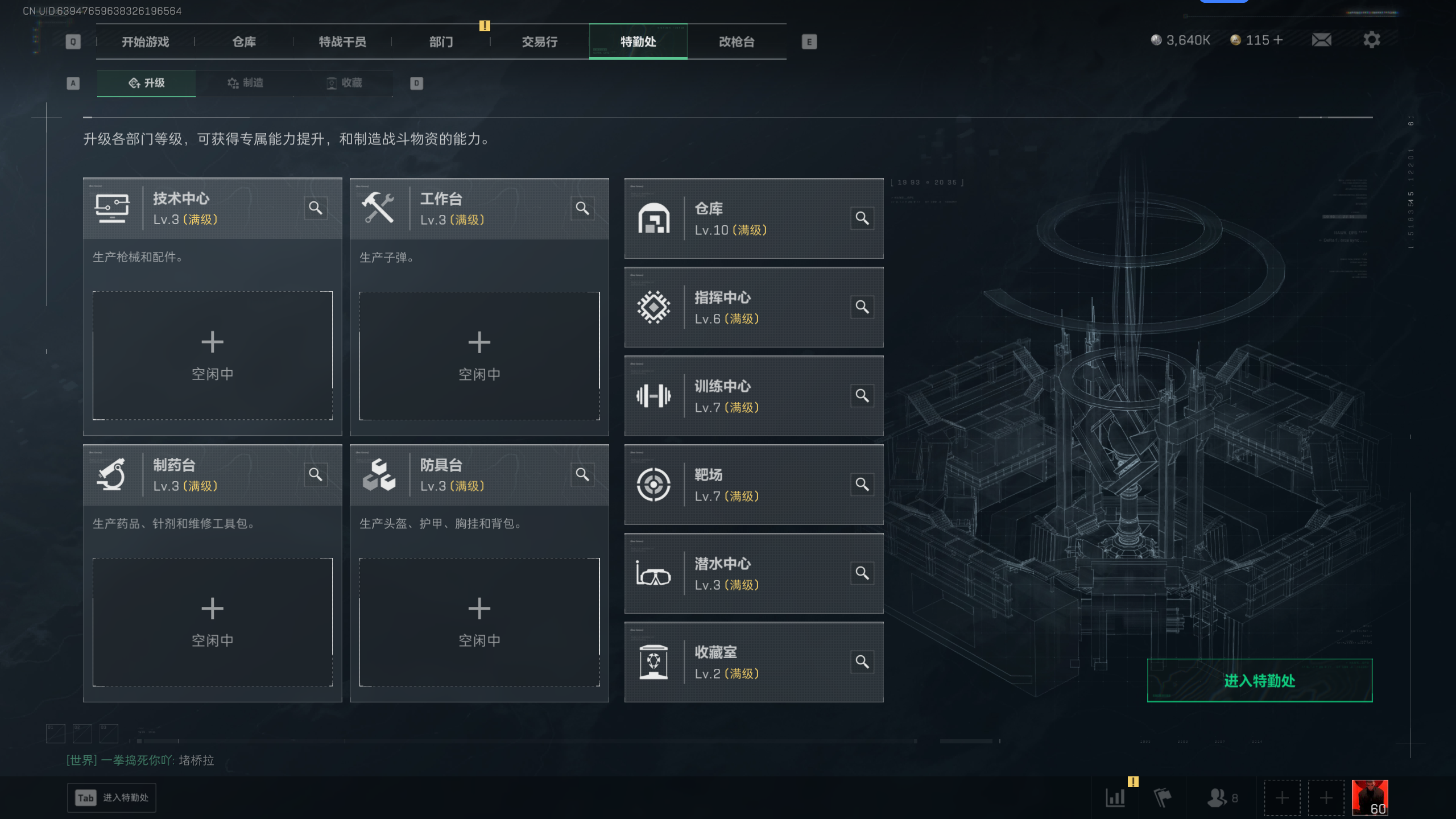 SJZQM398406三角洲行动账号详情图16