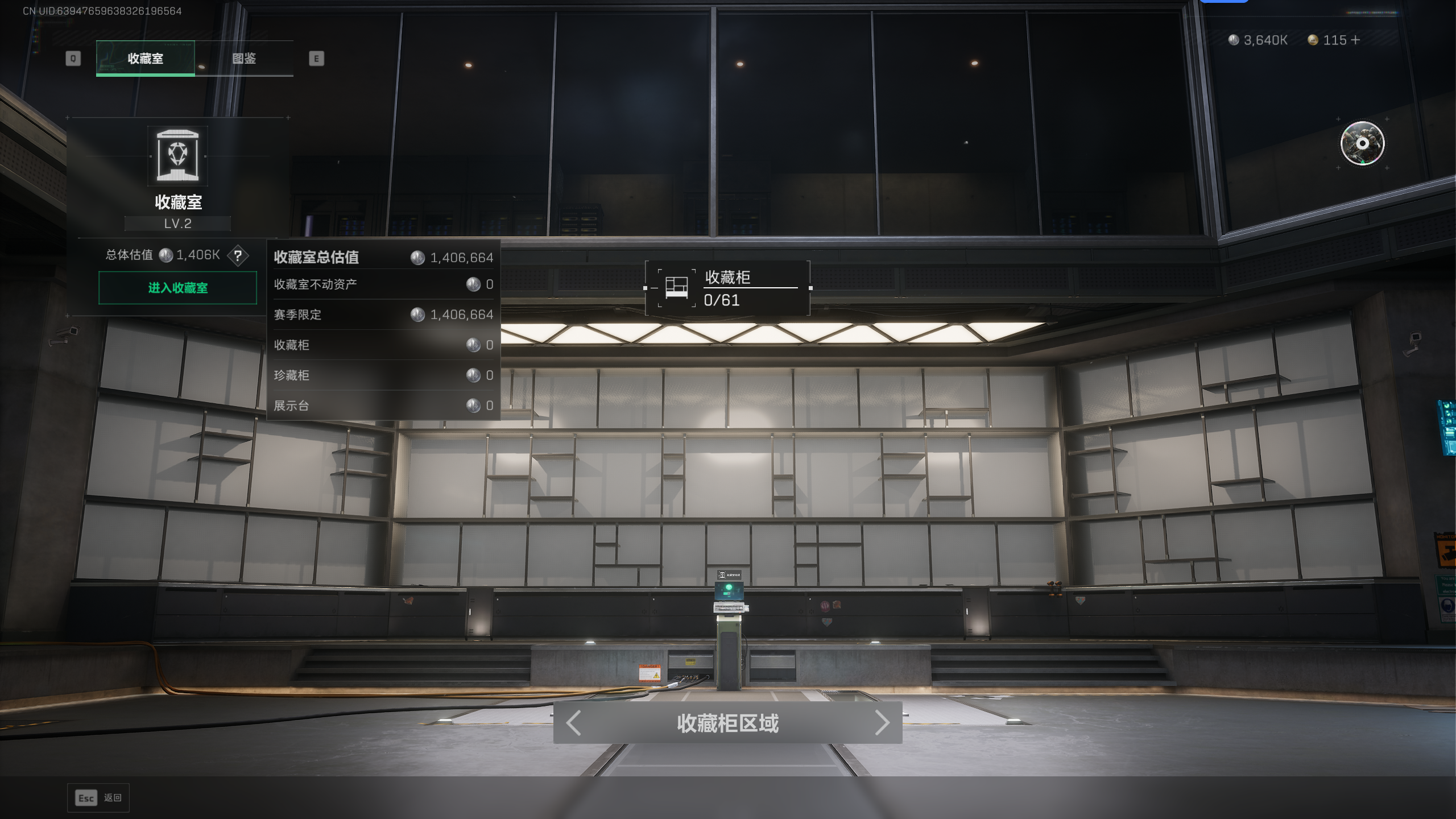 SJZQM398406三角洲行动账号详情图25