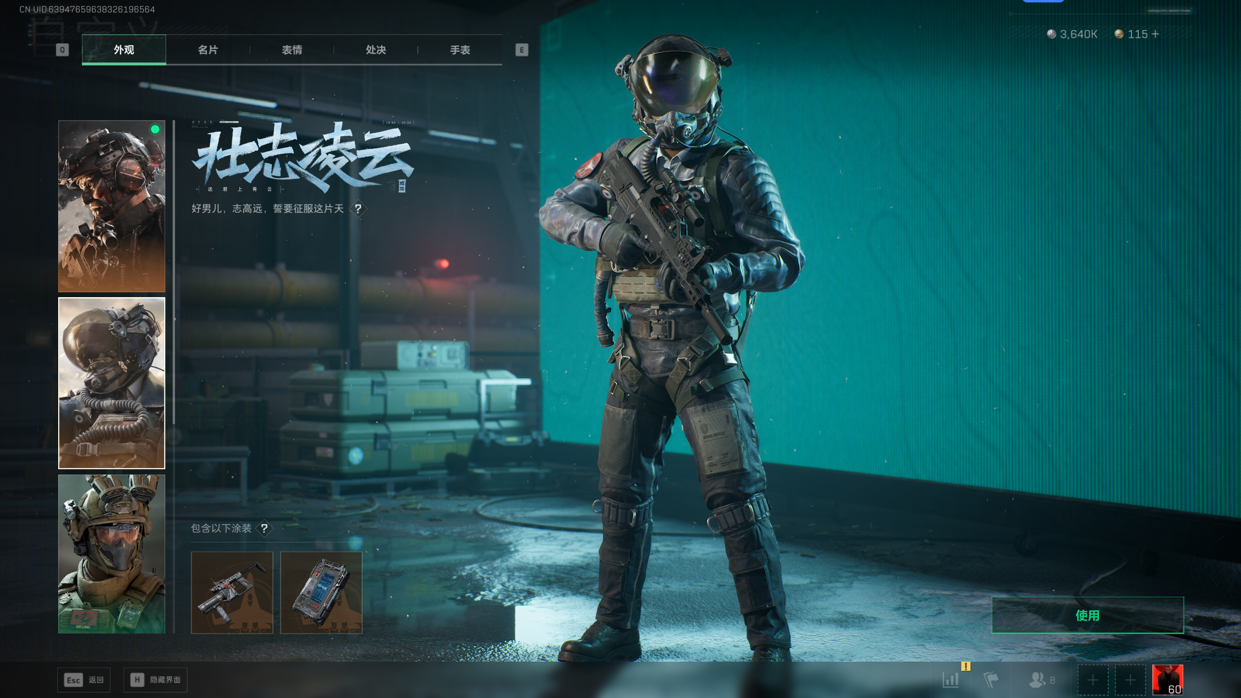 SJZQM398406三角洲行动账号详情图32