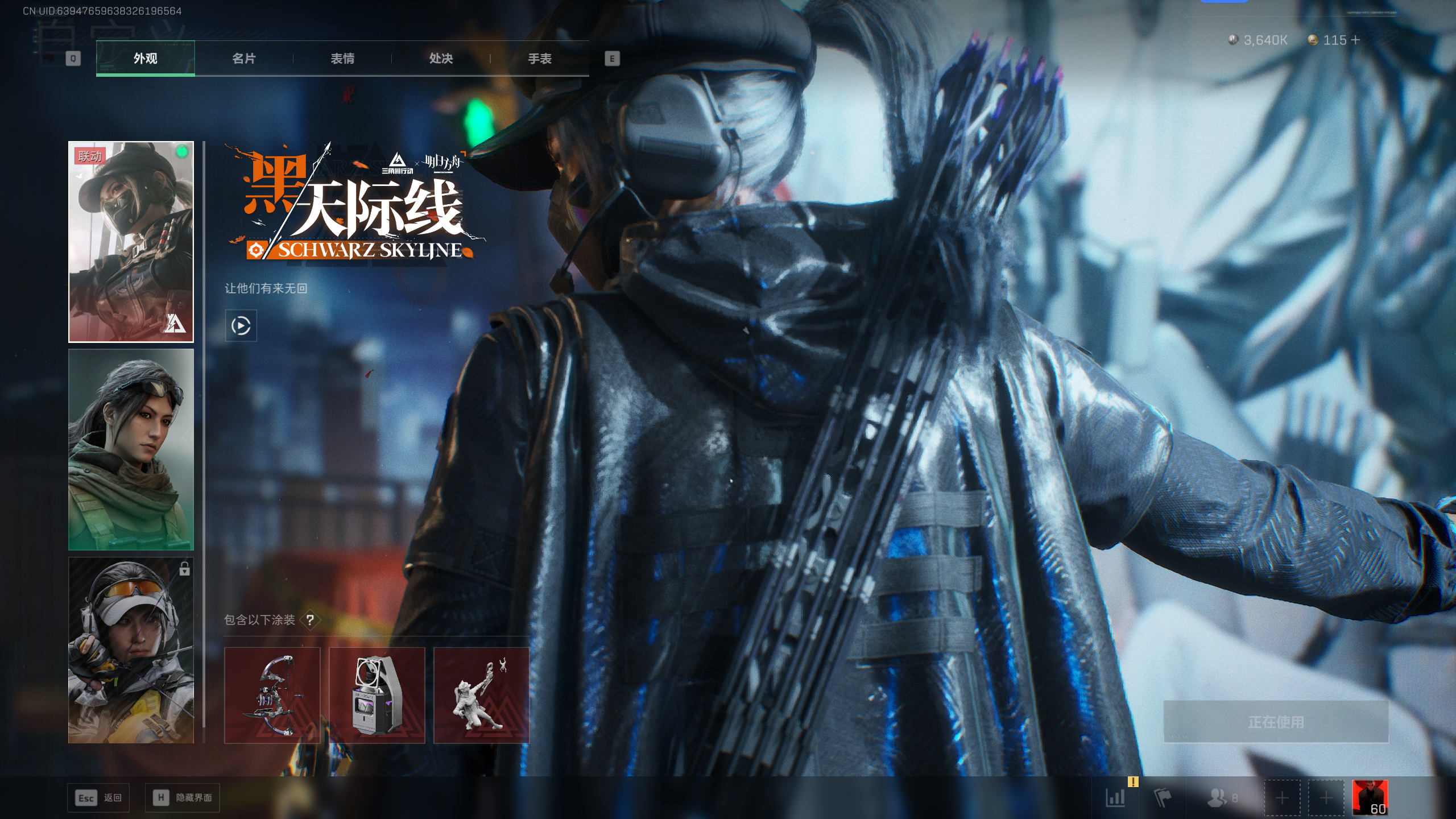 SJZQM398406三角洲行动账号详情图5