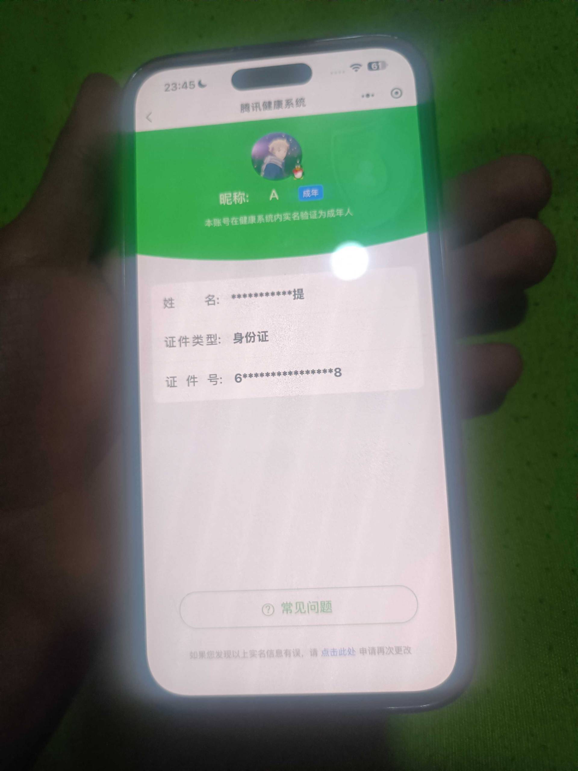 WZQM4139972王者荣耀账号详情图3
