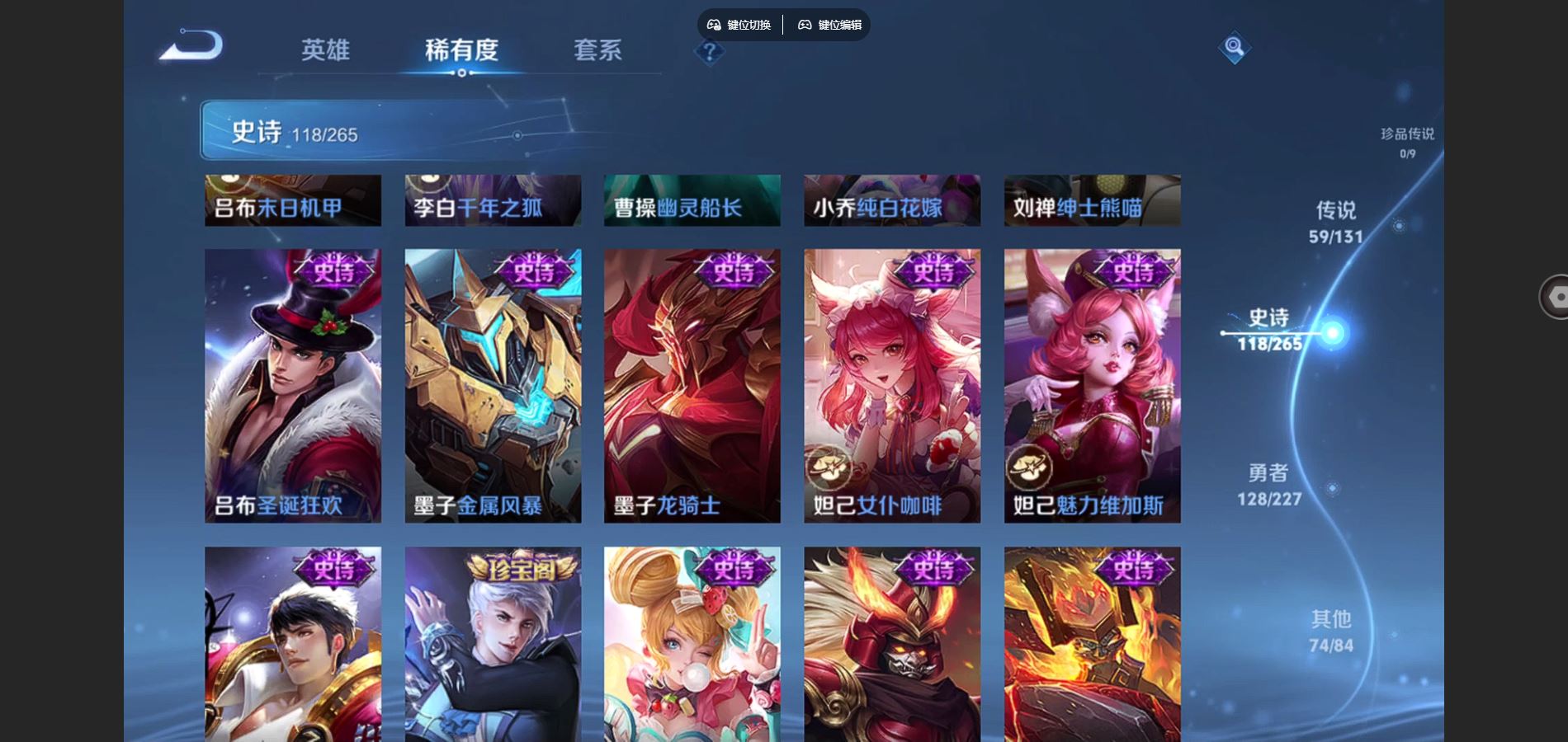 WZQM3471649王者荣耀账号详情图23