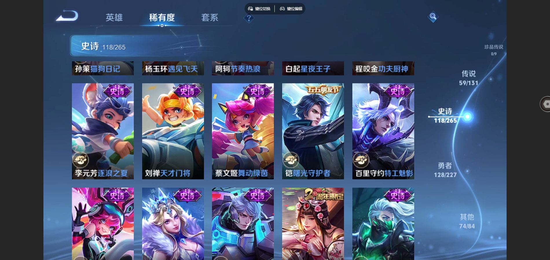 WZQM3471649王者荣耀账号详情图21