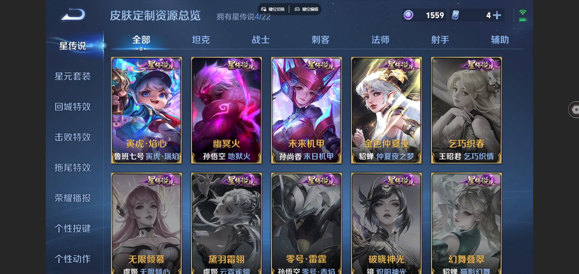 WZQM3471649王者荣耀账号详情图26