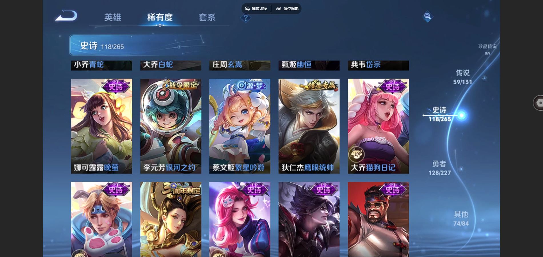 WZQM3471649王者荣耀账号详情图20