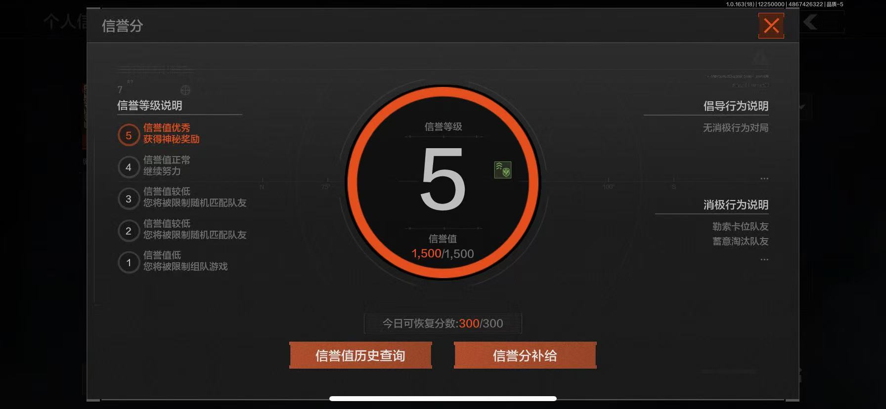 AQCMW320837暗区突围账号详情图10 AQCMW320837暗区突围账号详情图10