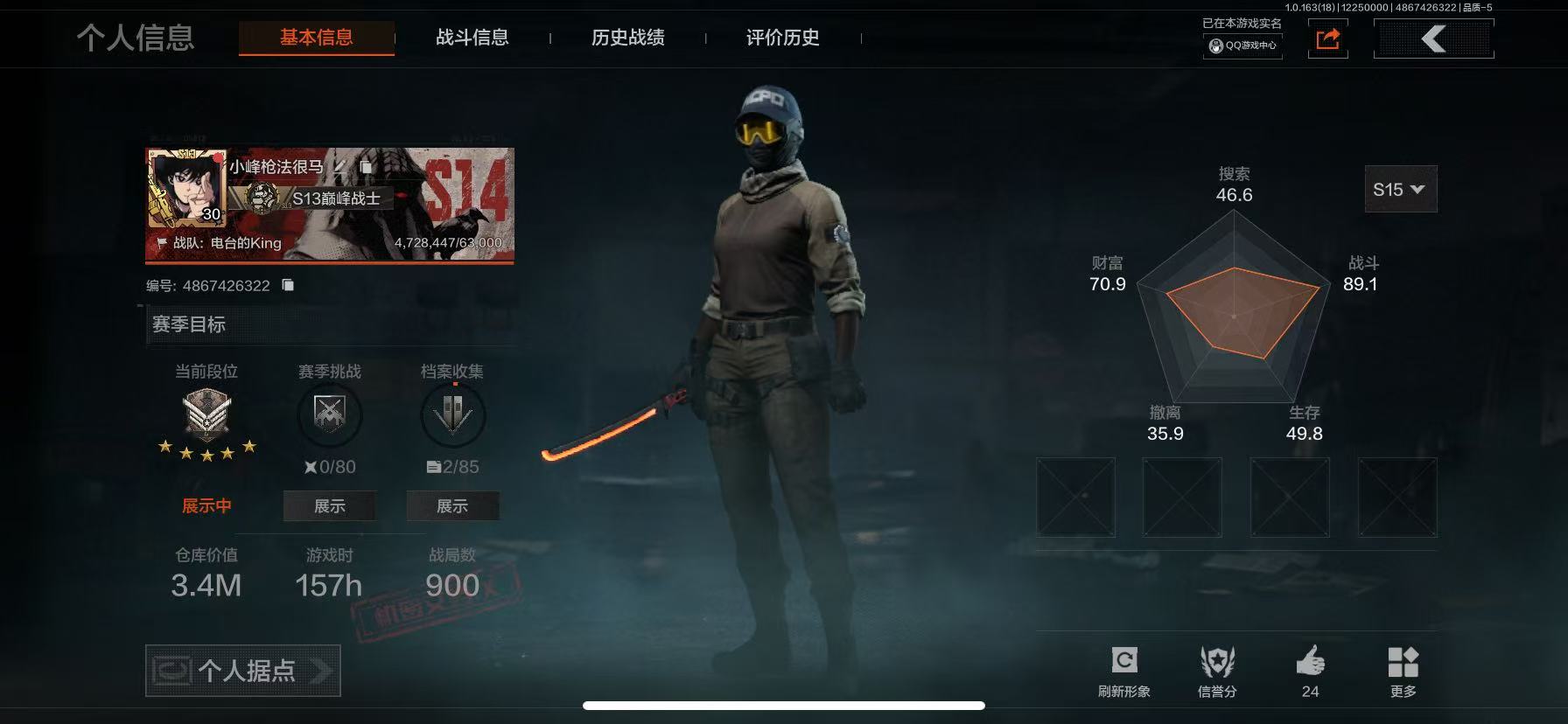 暗区突围账号苹果QQL1385,苹果QQ，总资产3.4M，科恩币1732K，1刀3金枪，热能武器·补牢，利齿风暴·MPX