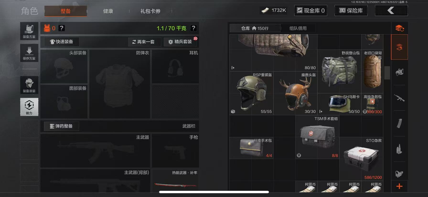 AQCMW320837暗区突围账号详情图9 AQCMW320837暗区突围账号详情图9