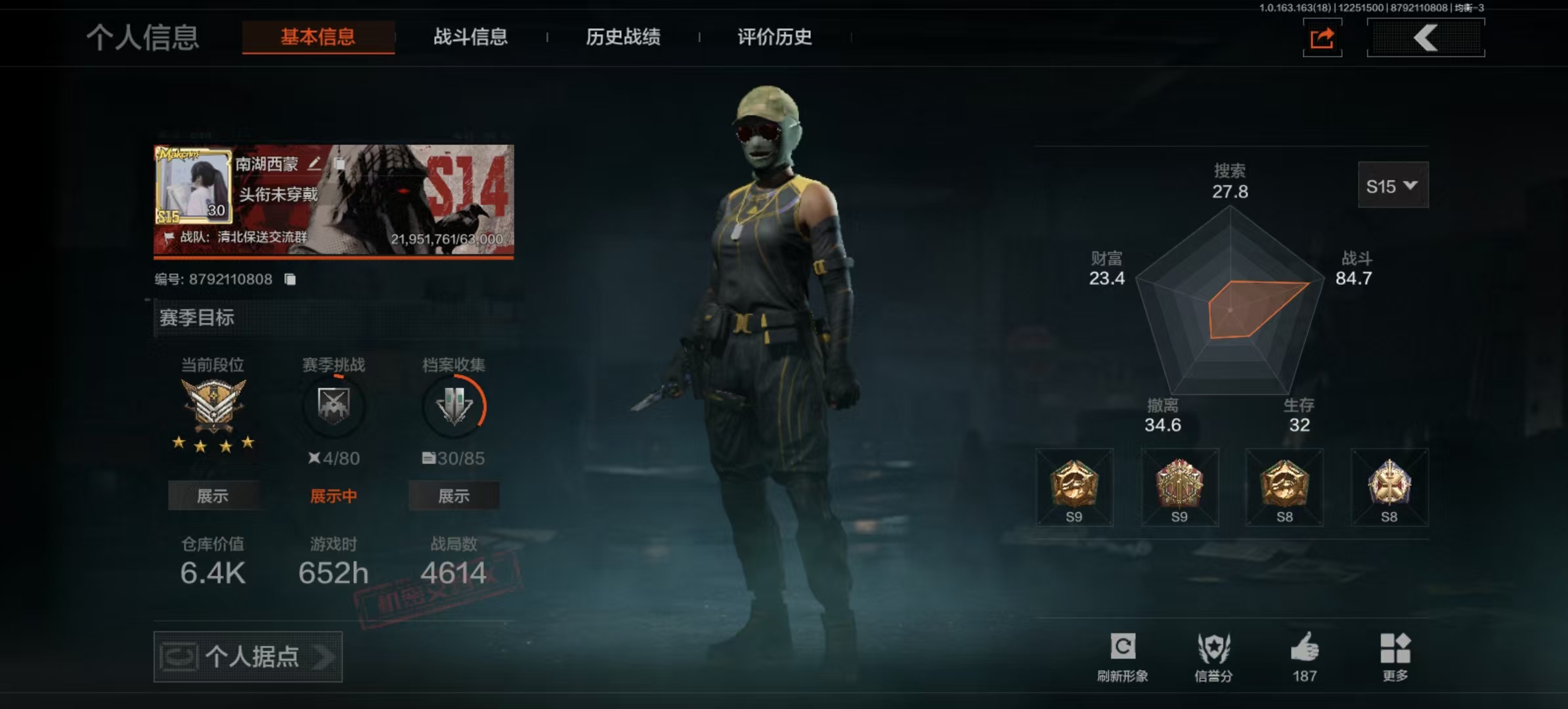 AQCMW320841暗区突围账号详情图6