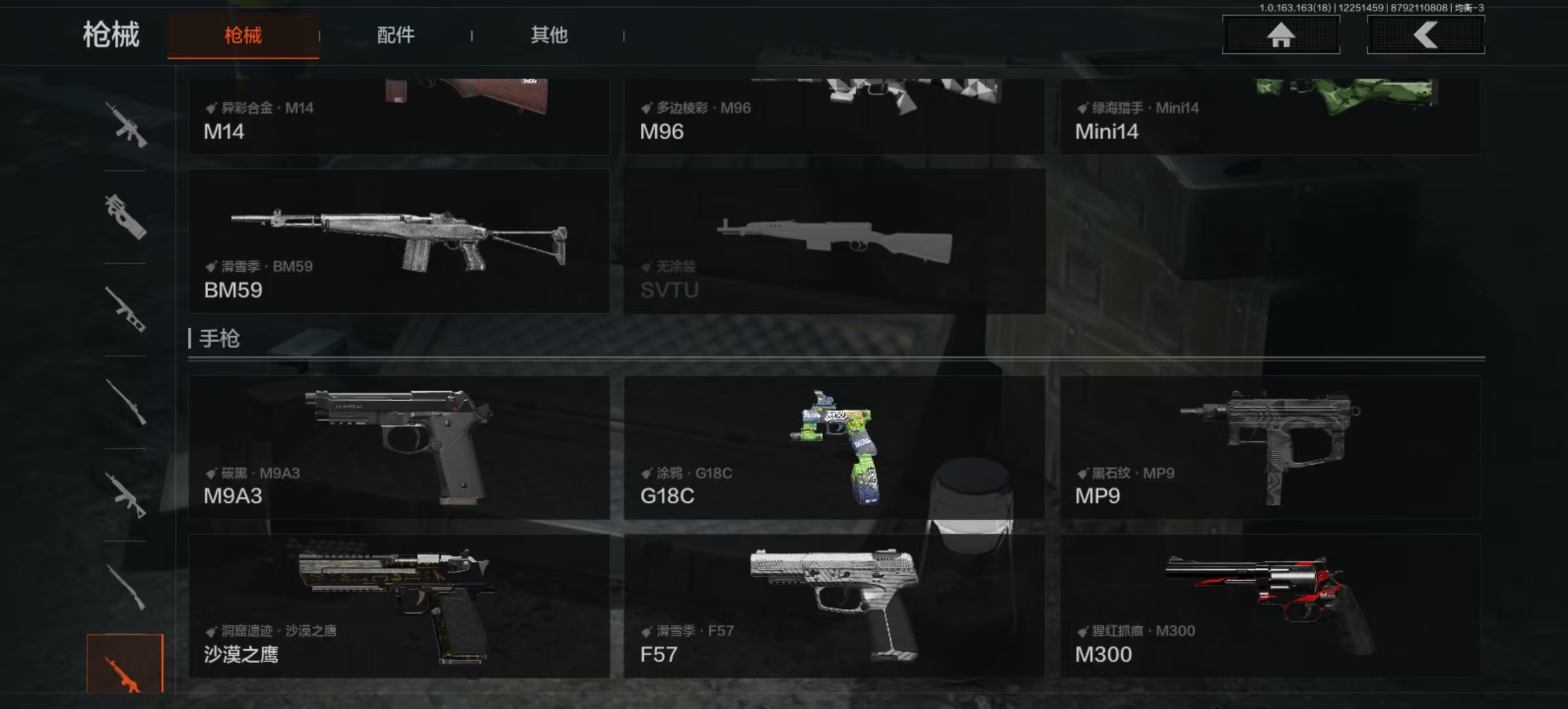 AQCMW320841暗区突围账号详情图5