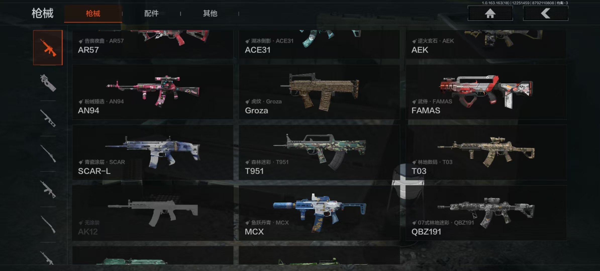 AQCMW320841暗区突围账号详情图7