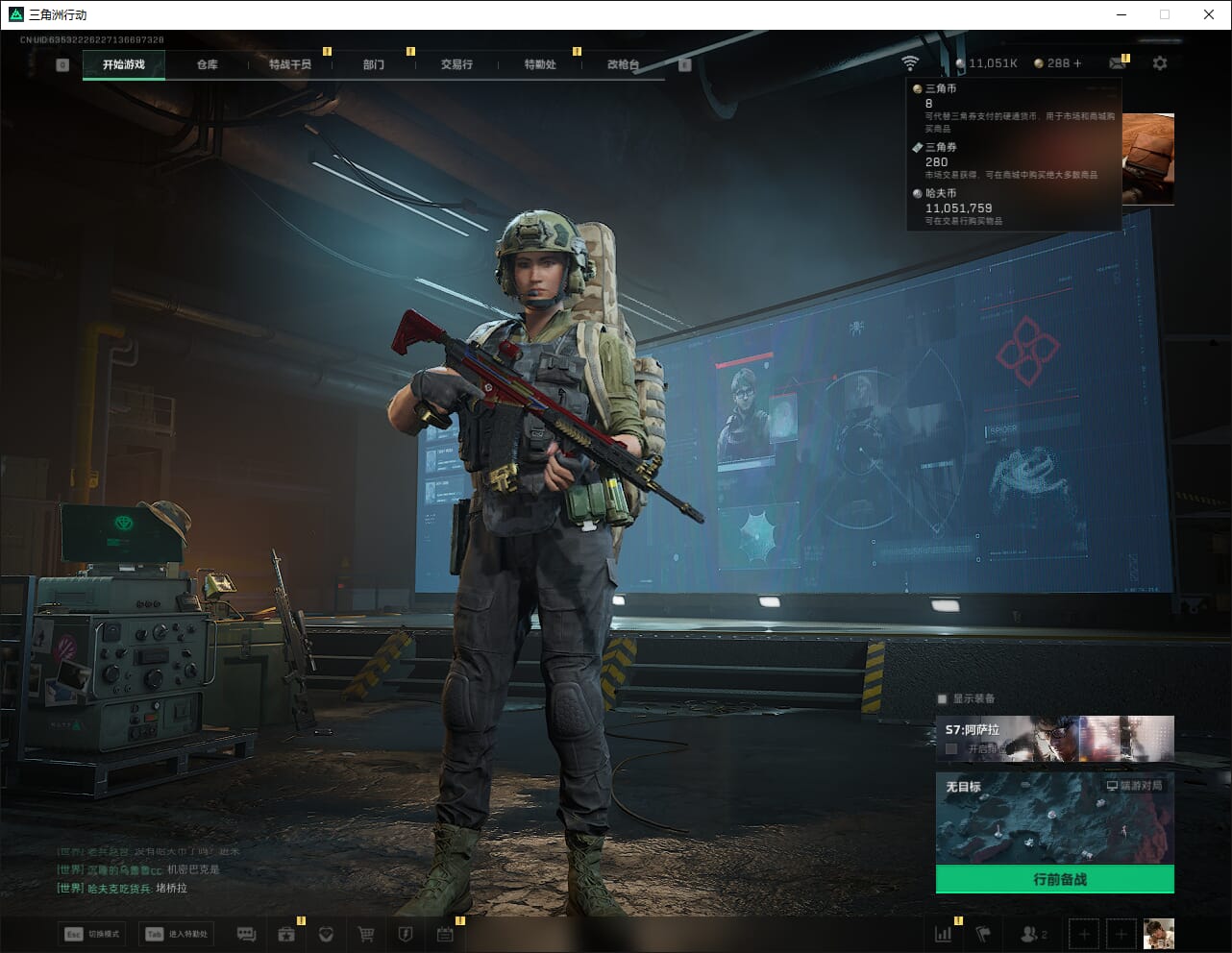 SJZCMW399390三角洲行动账号详情图3