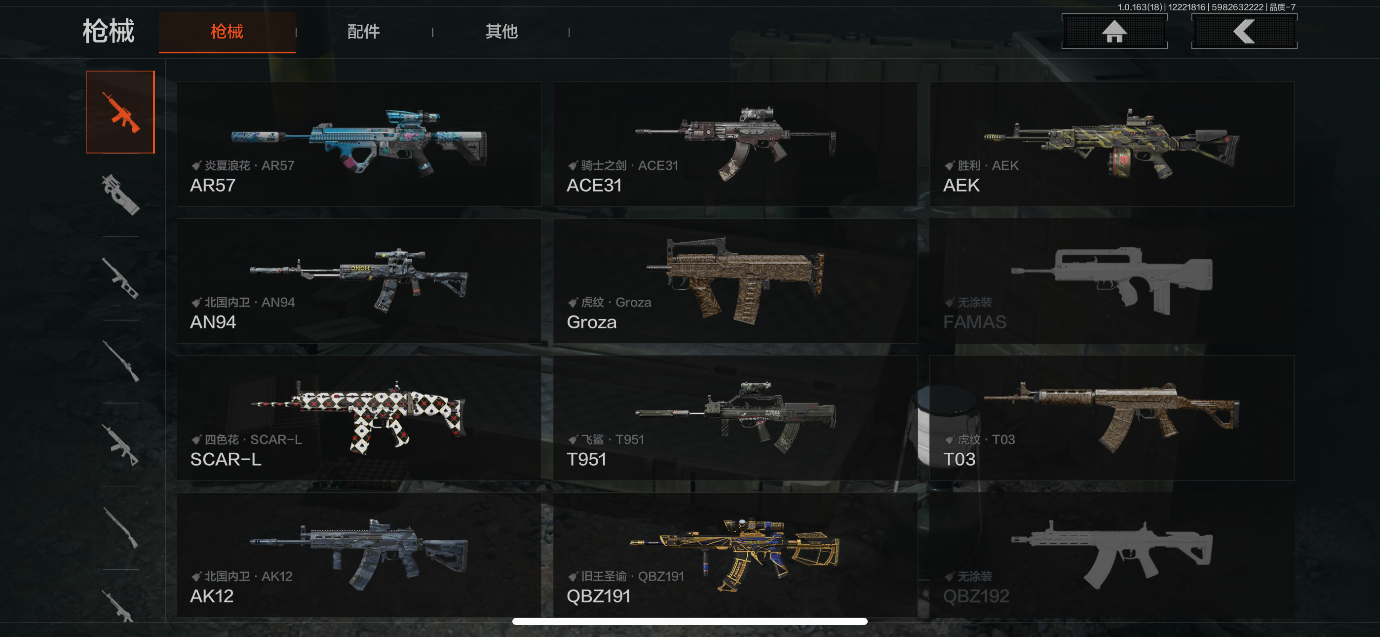 AQCMW320847暗区突围账号详情图6