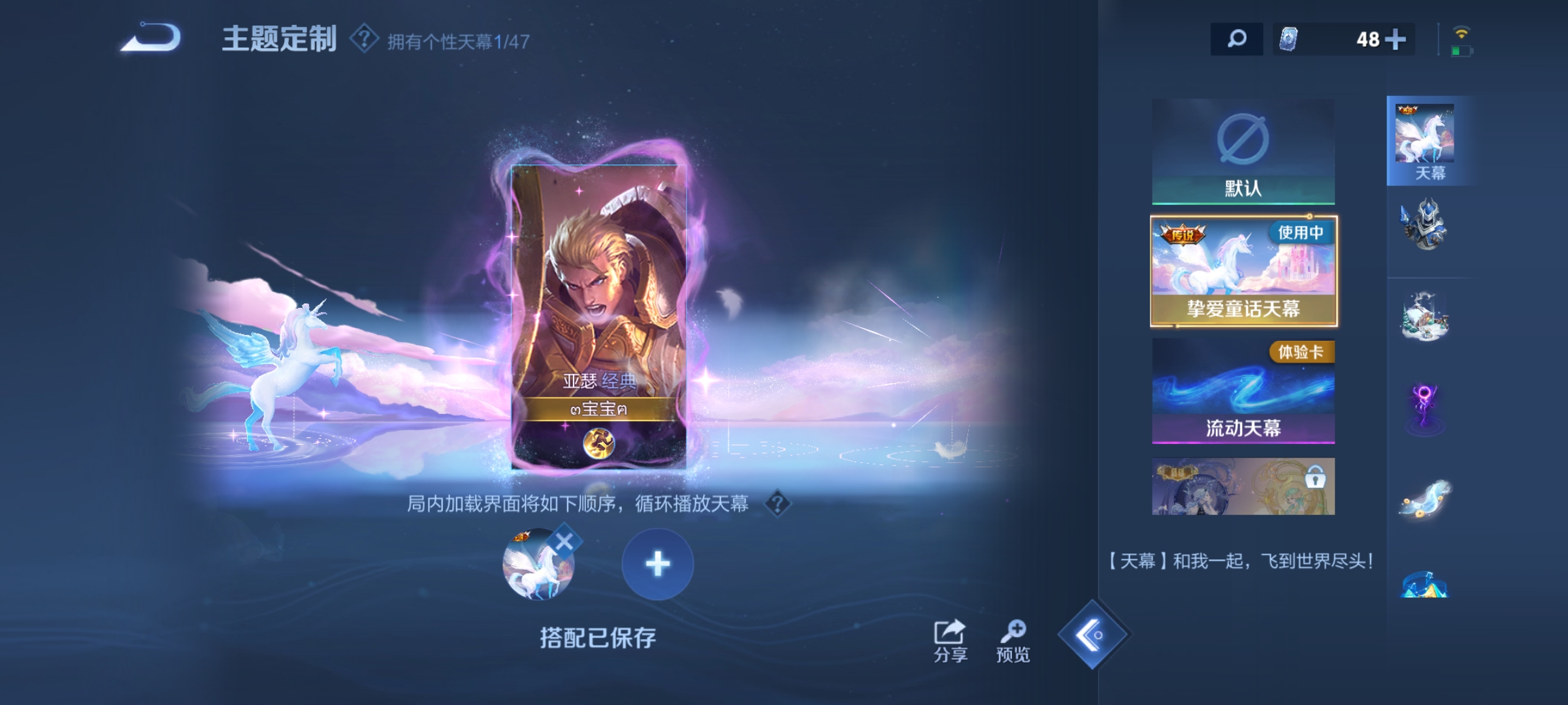 WZQM3466912王者荣耀账号详情图16